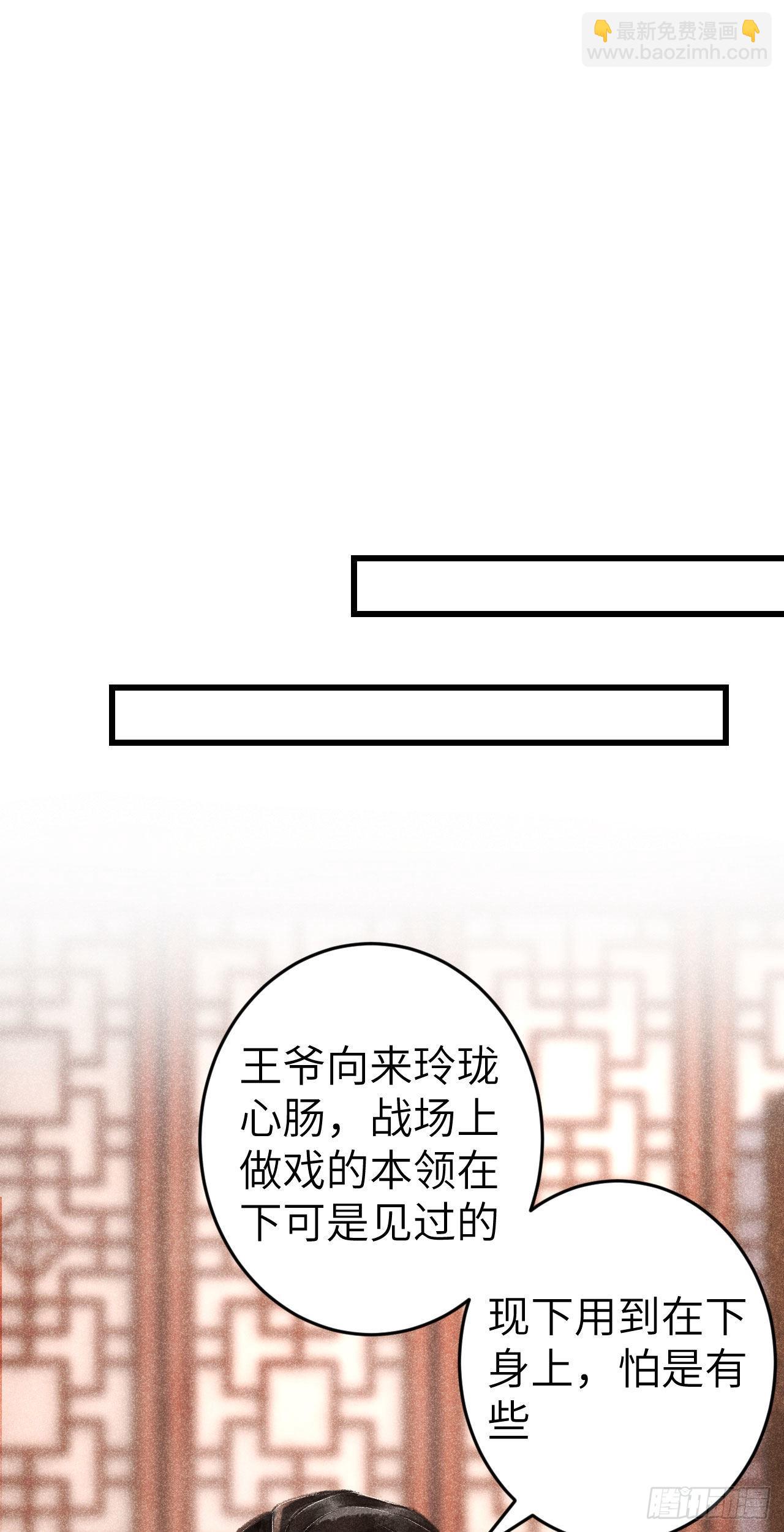 176·假意换真心28