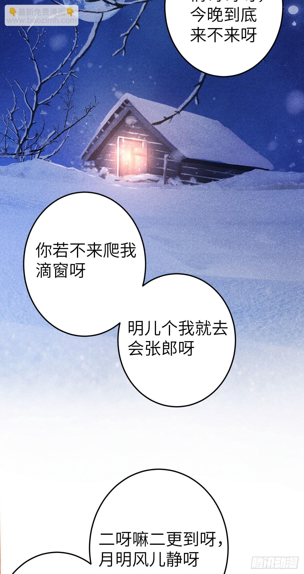 176·假意换真心3