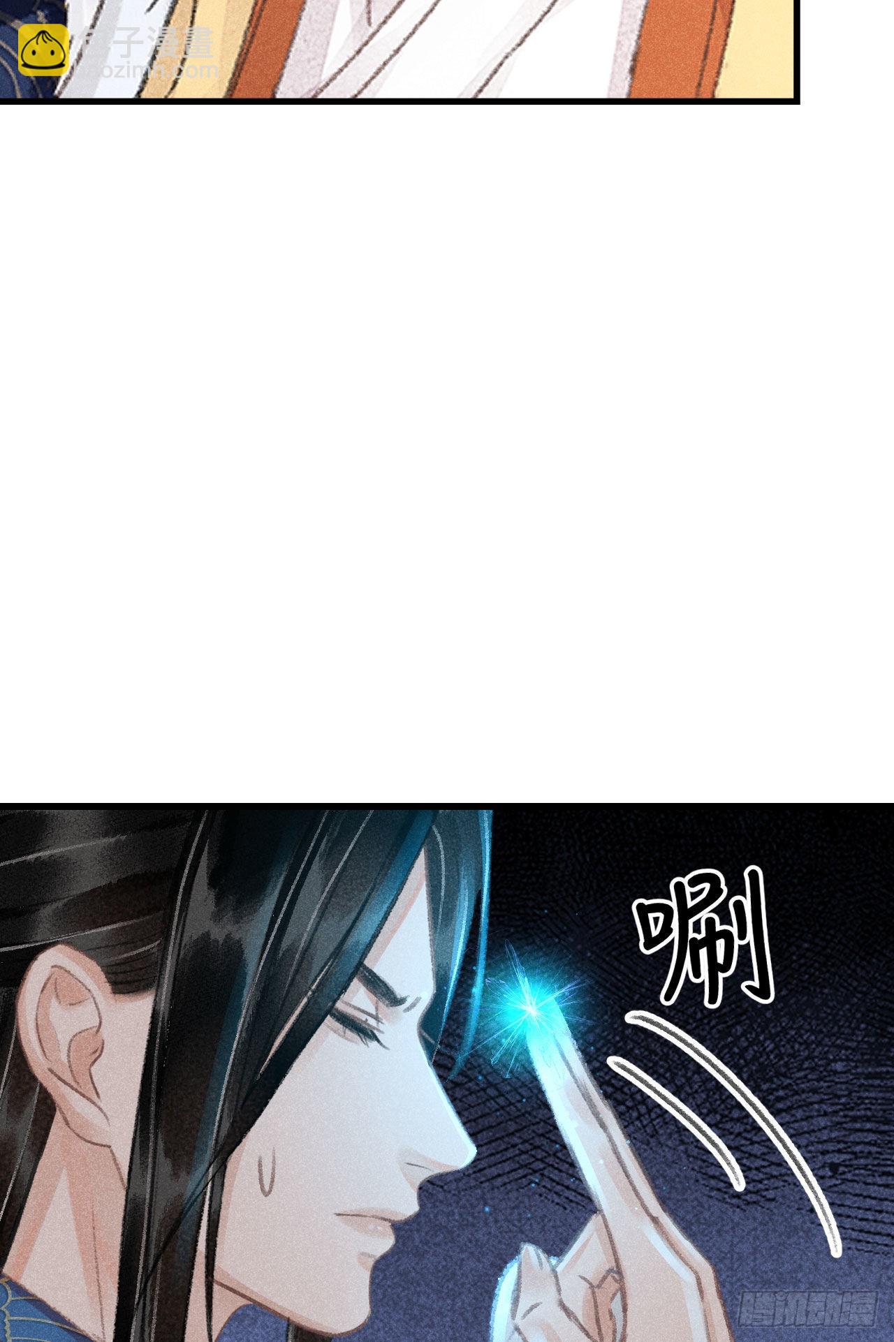 176·假意换真心39