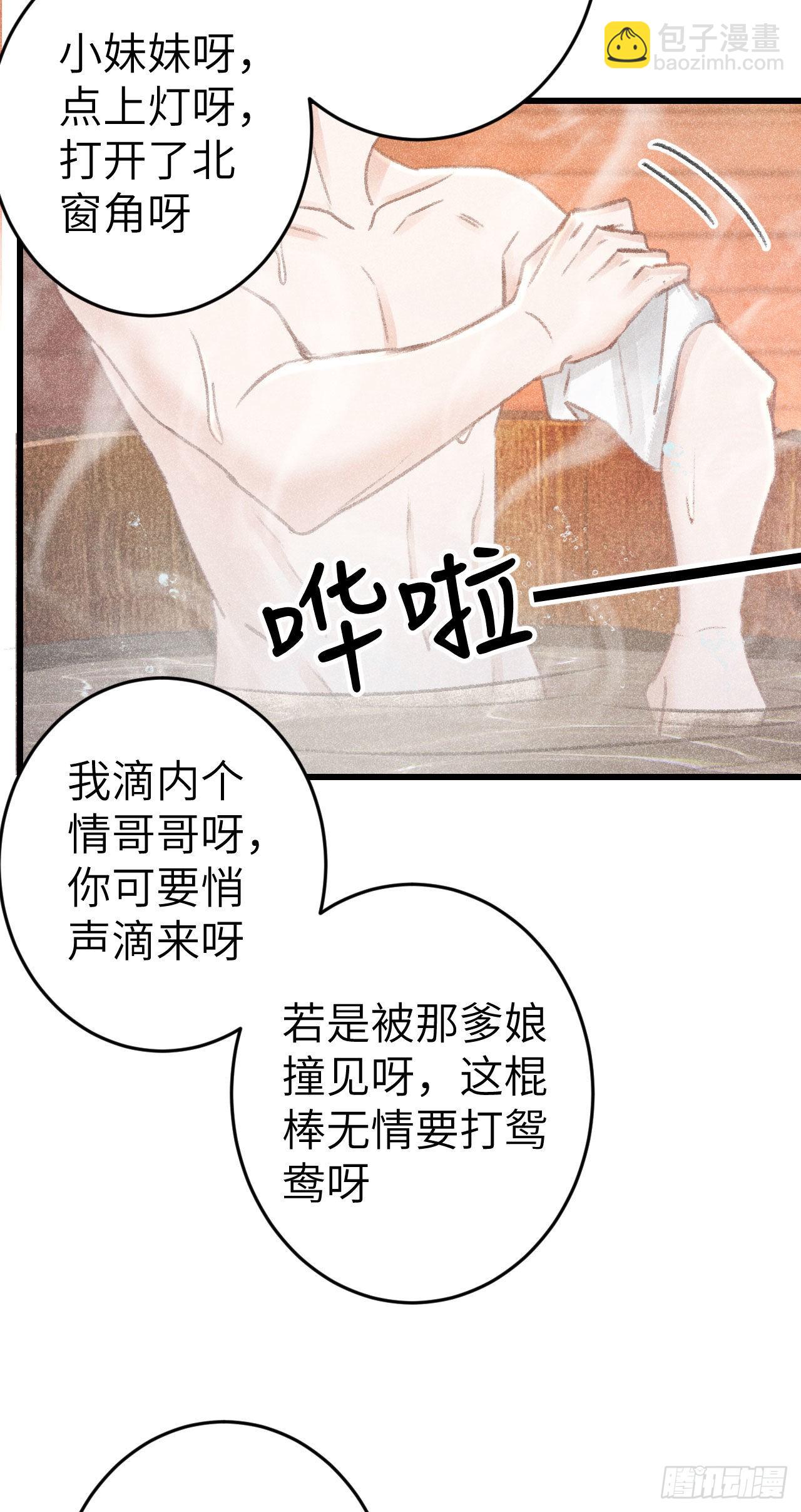 176·假意换真心4