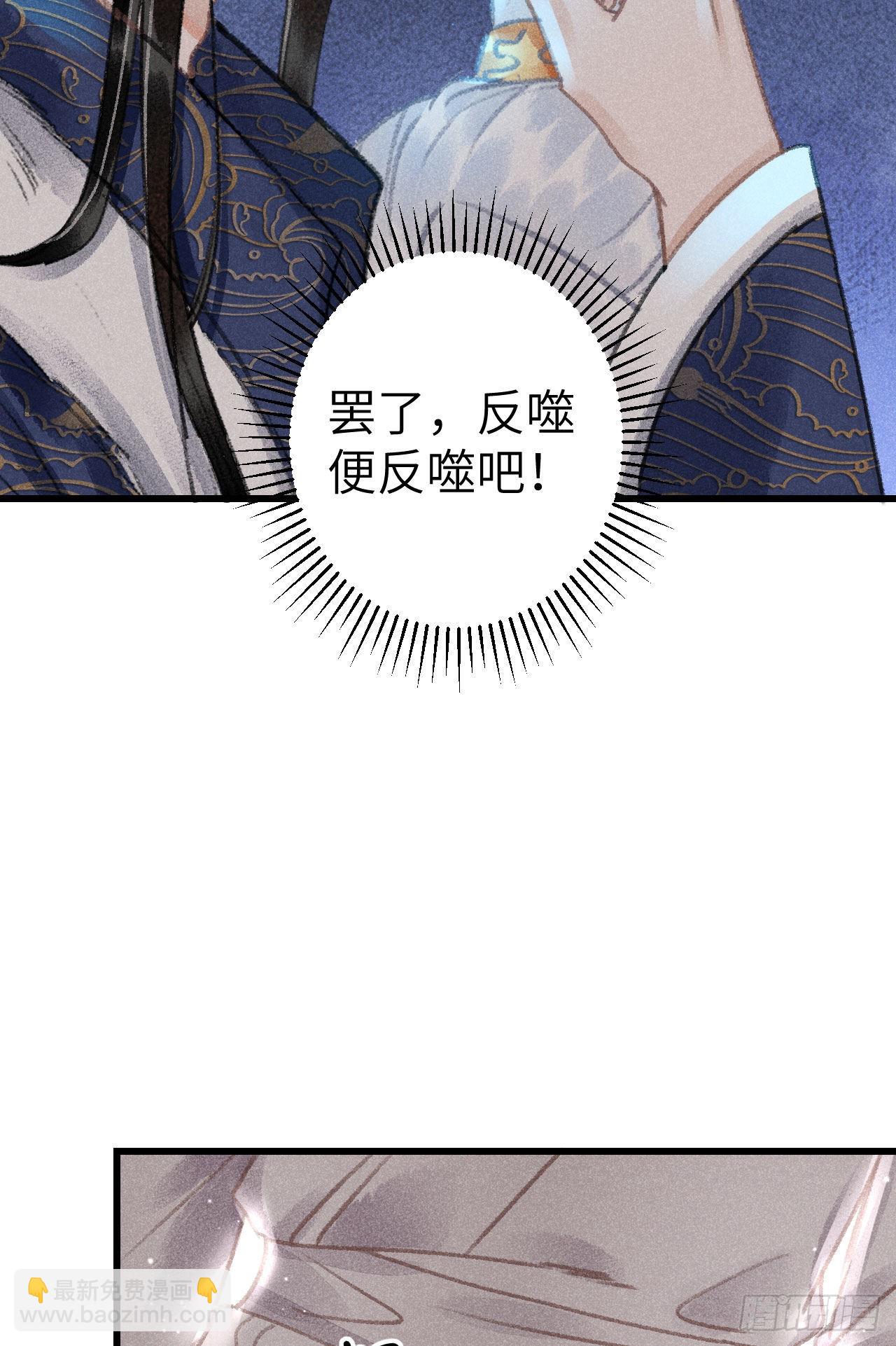176·假意换真心40
