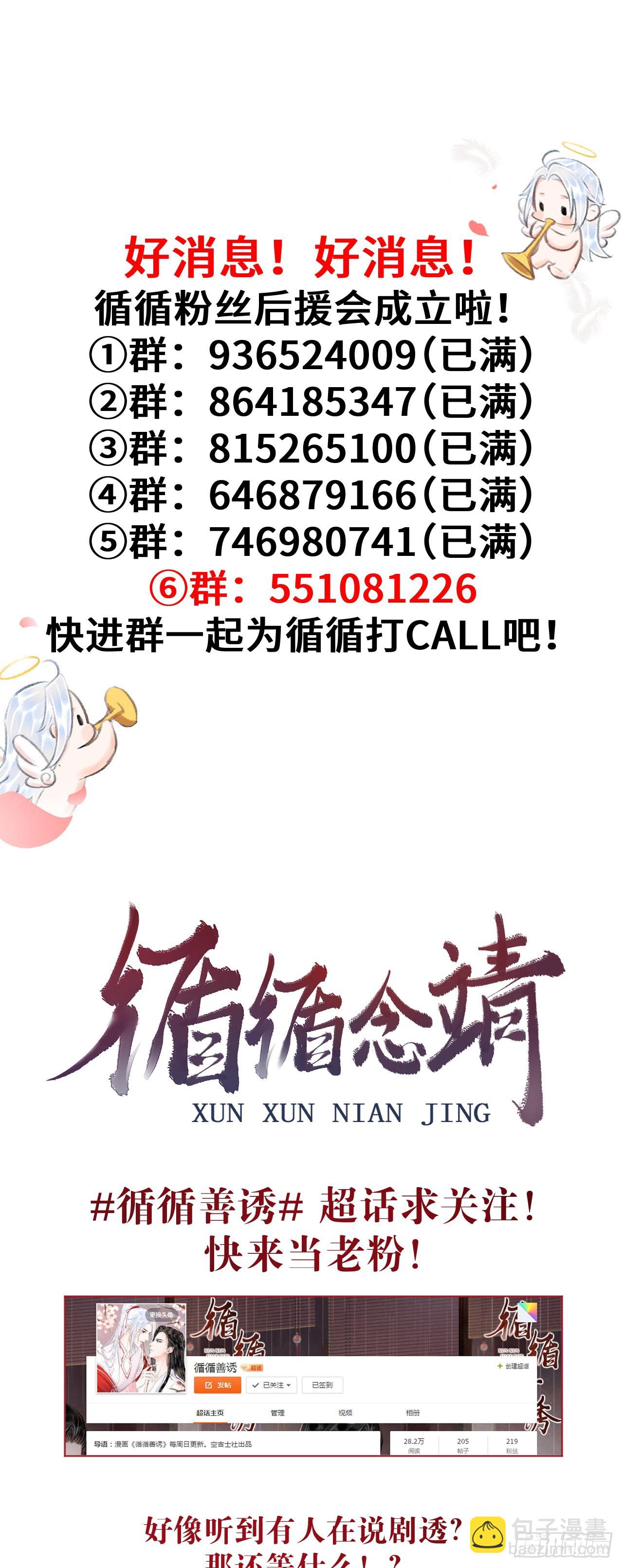 176·假意换真心45