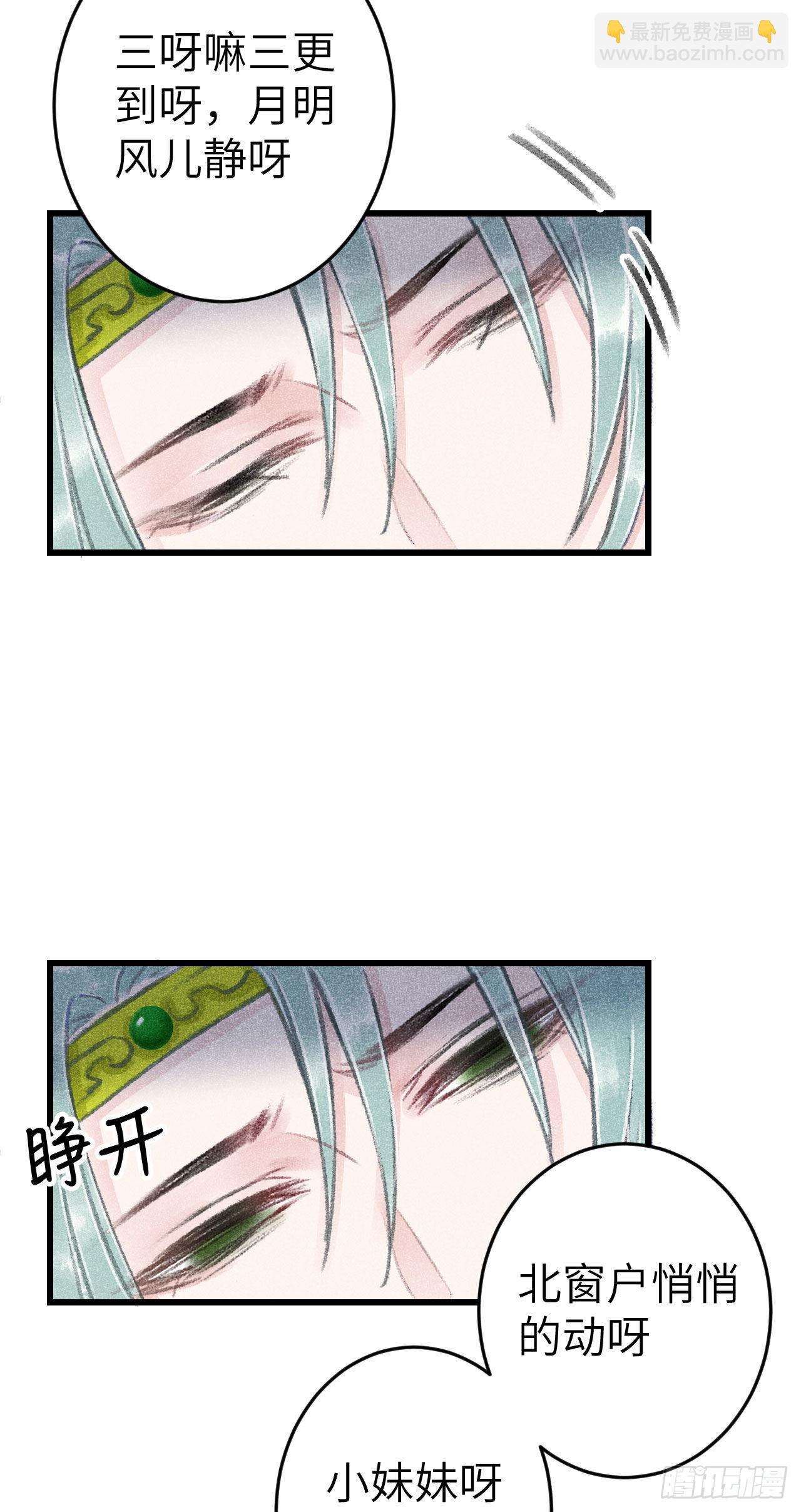 176·假意换真心5