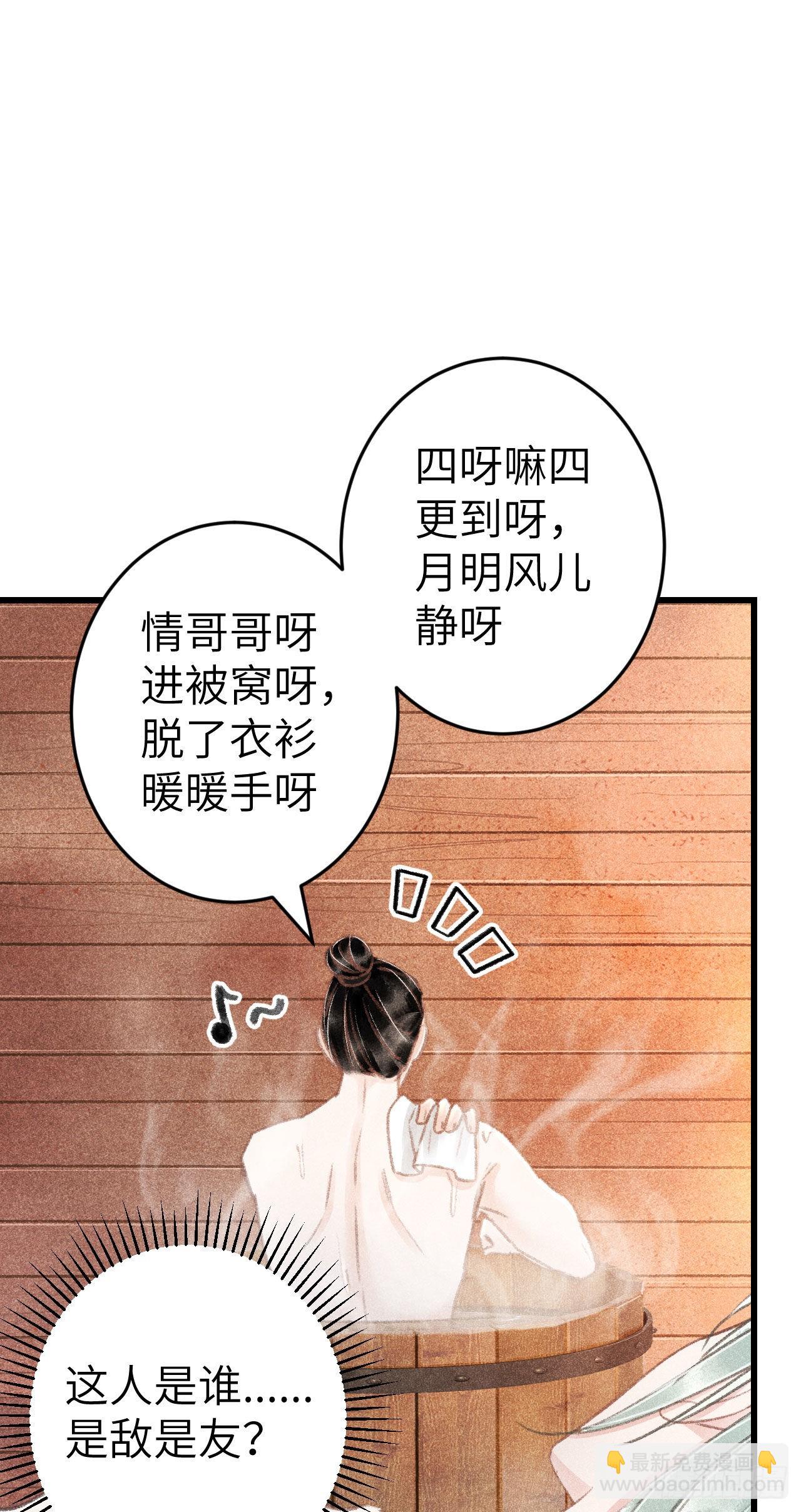176·假意换真心7