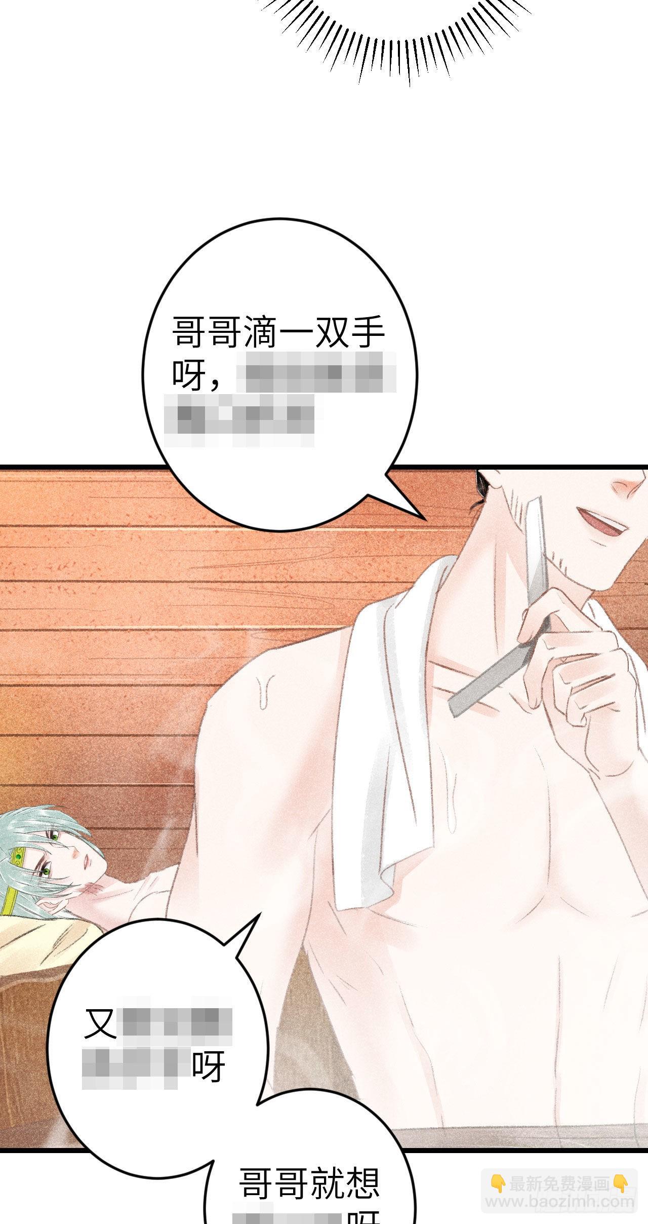 176·假意换真心9