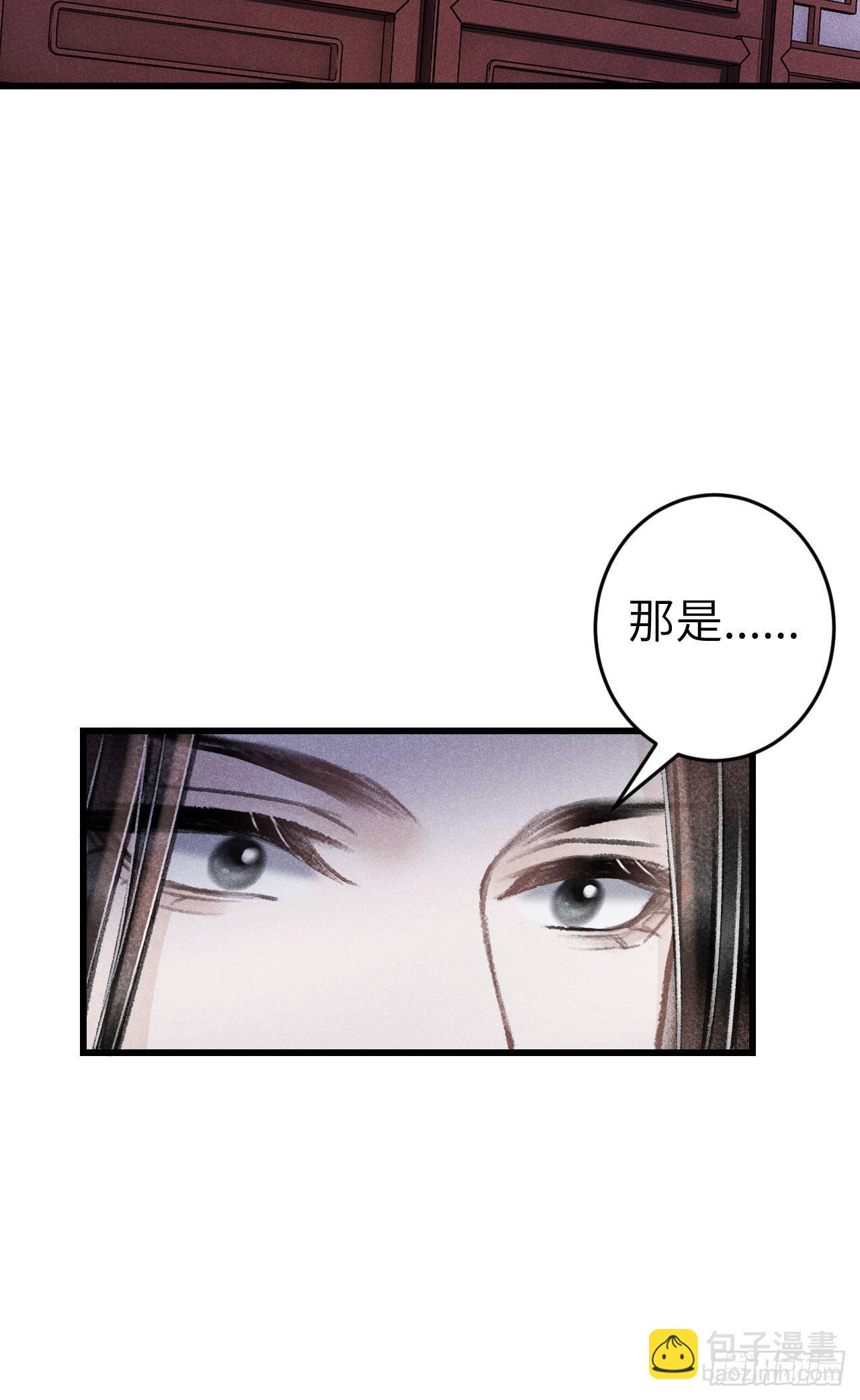 180·薄情人17