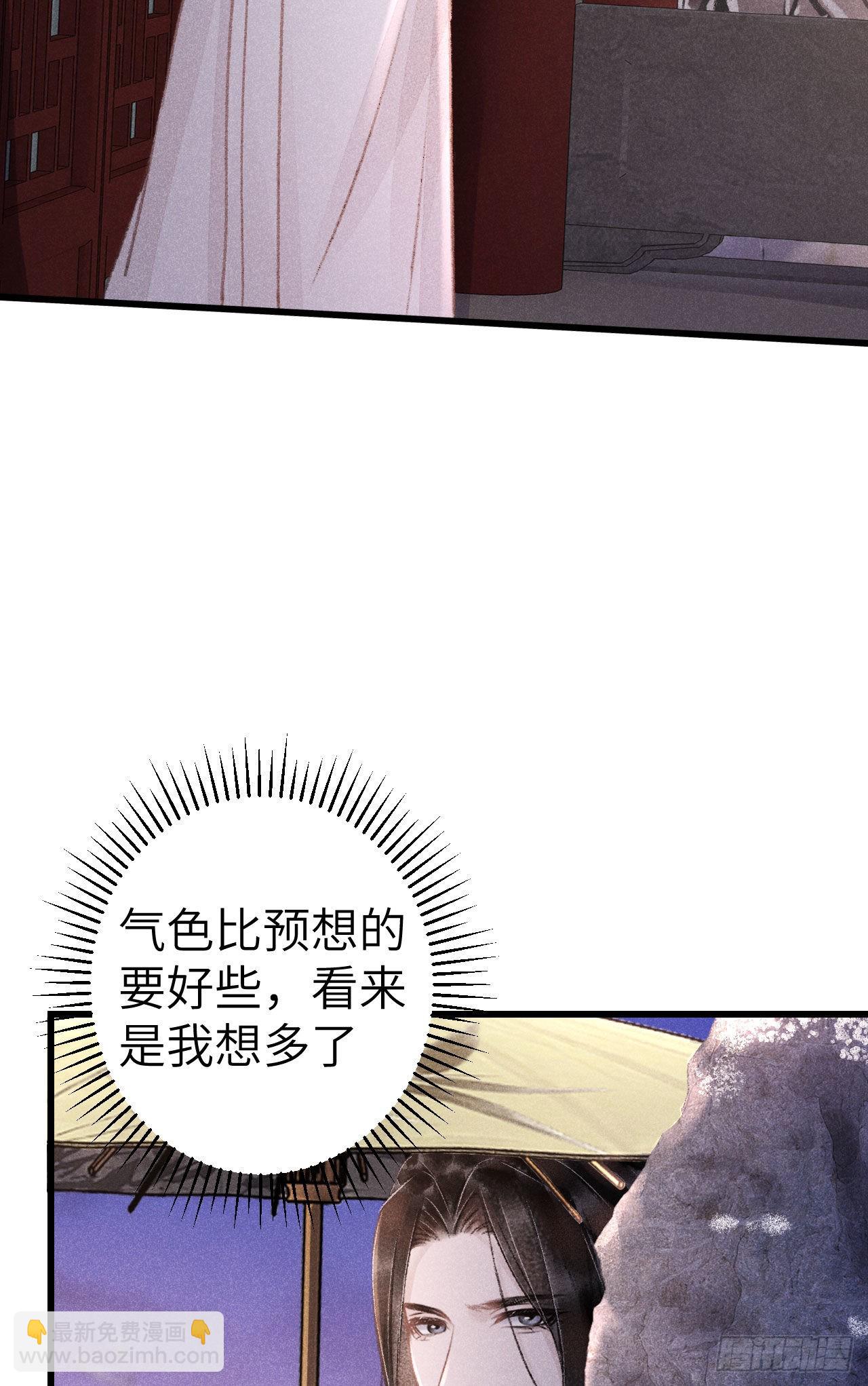 180·薄情人31