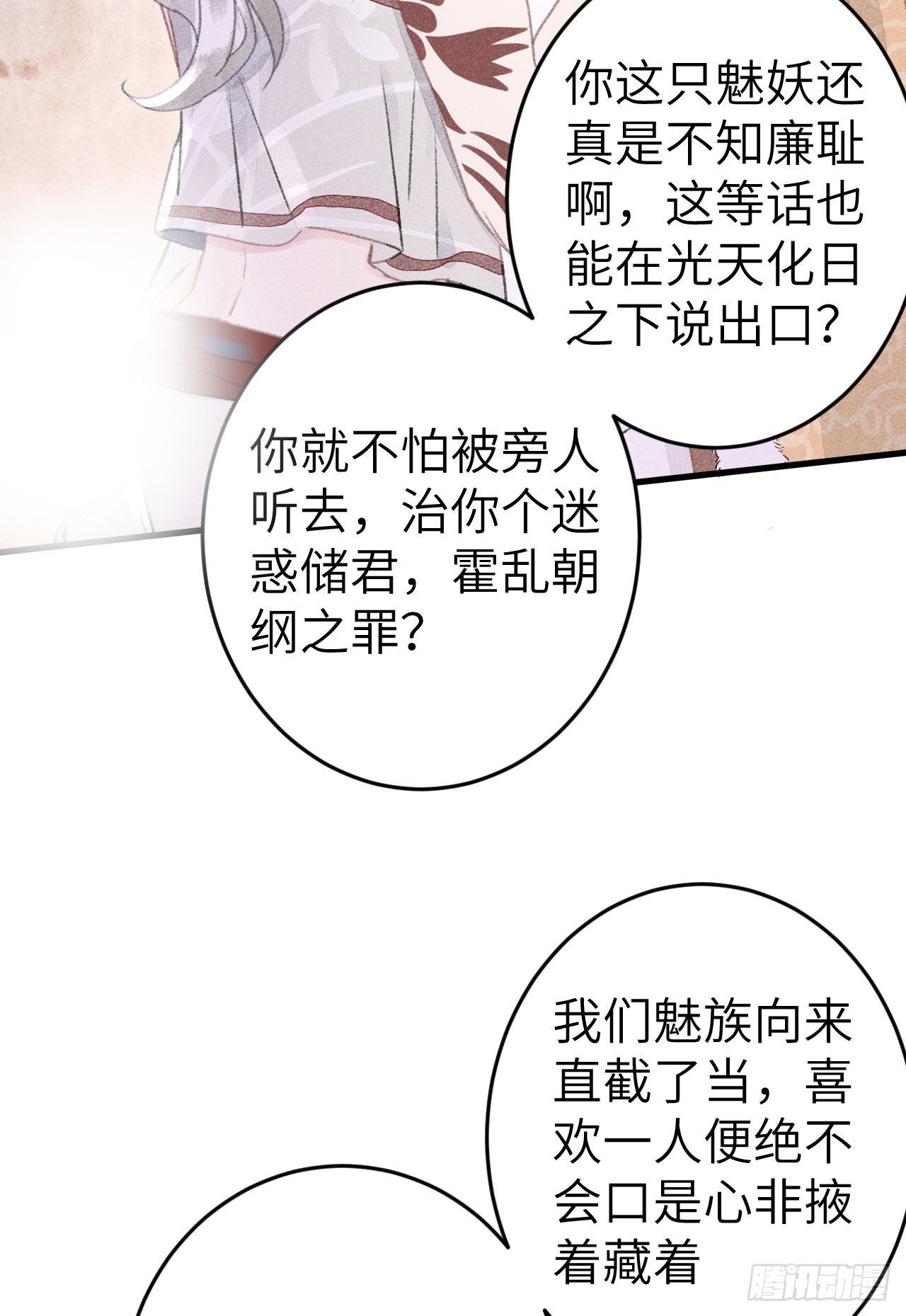 180·薄情人45
