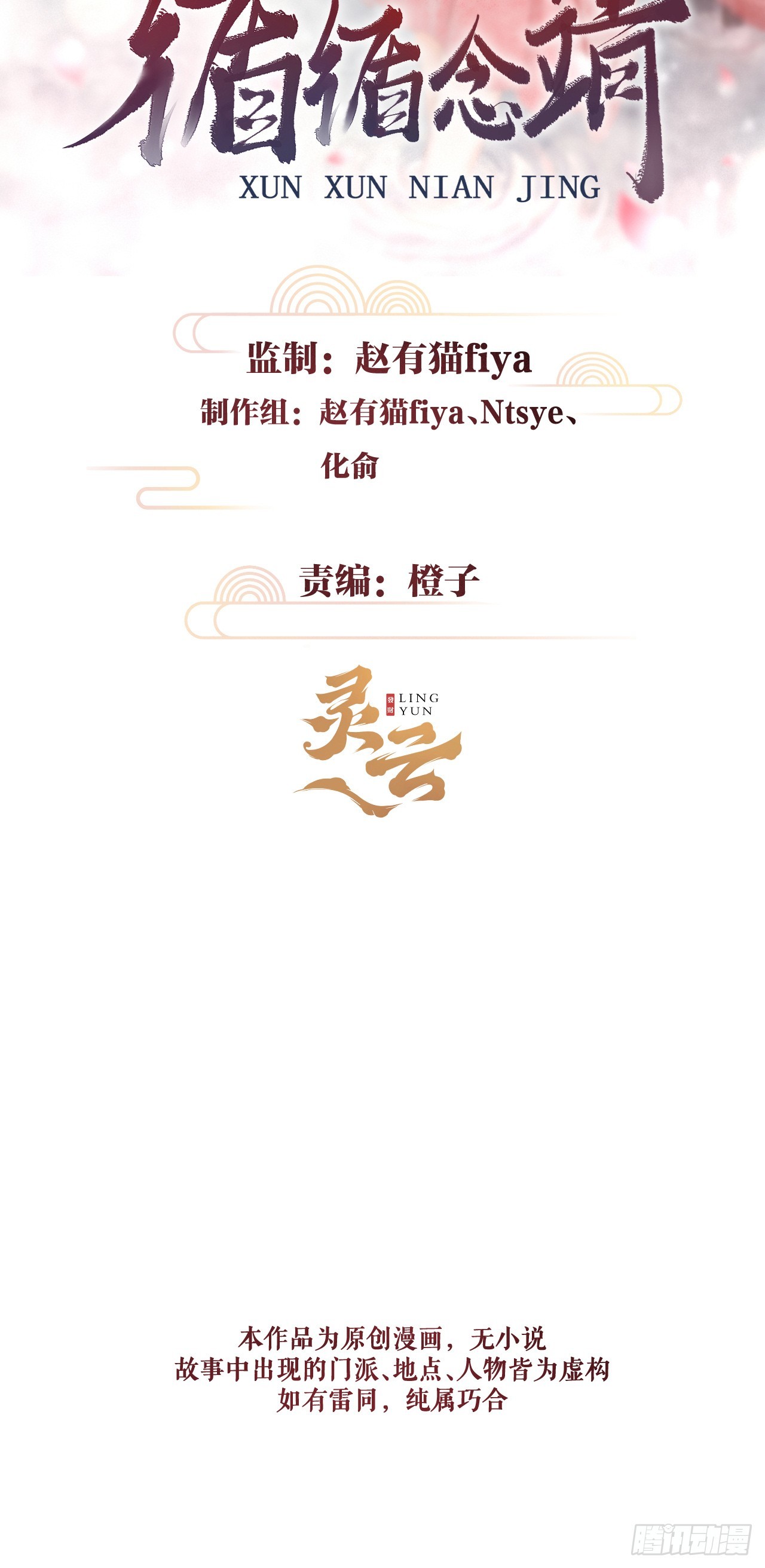 184·绒儿重生1