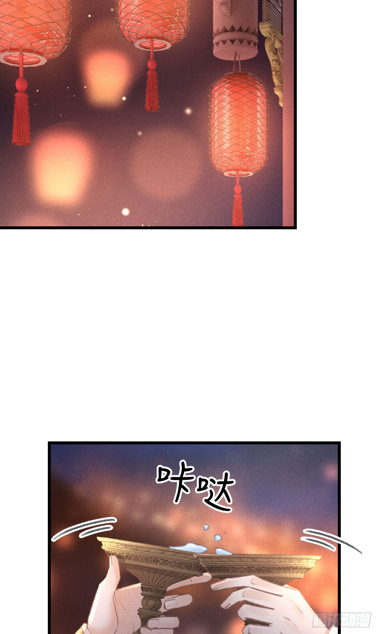 196·第二世终章 抉择13
