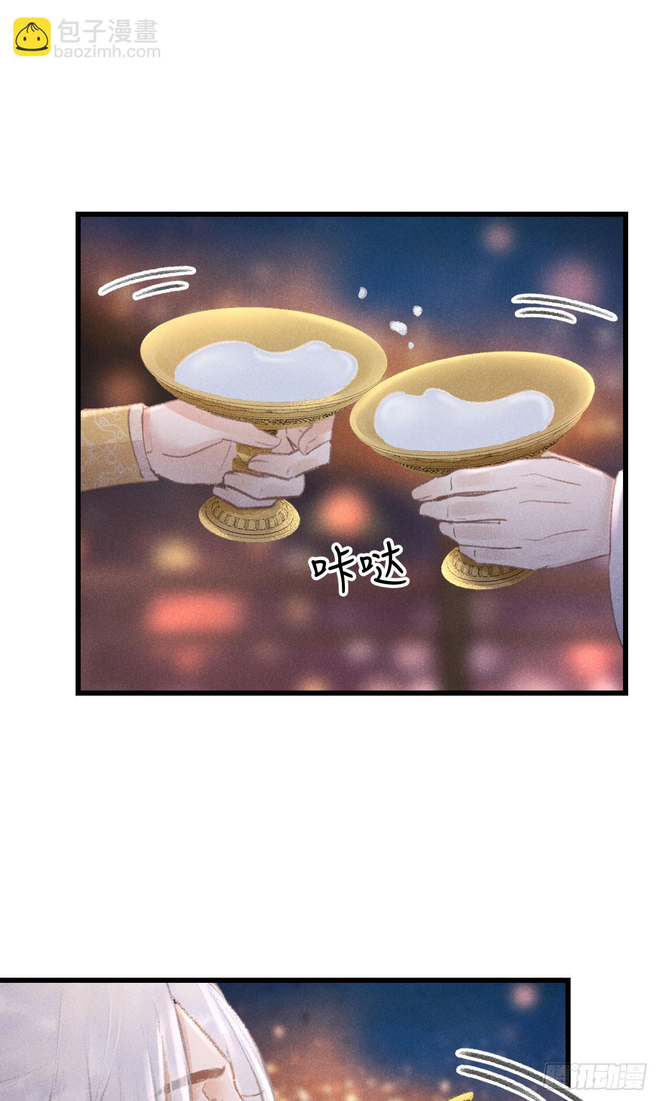 196·第二世终章 抉择16