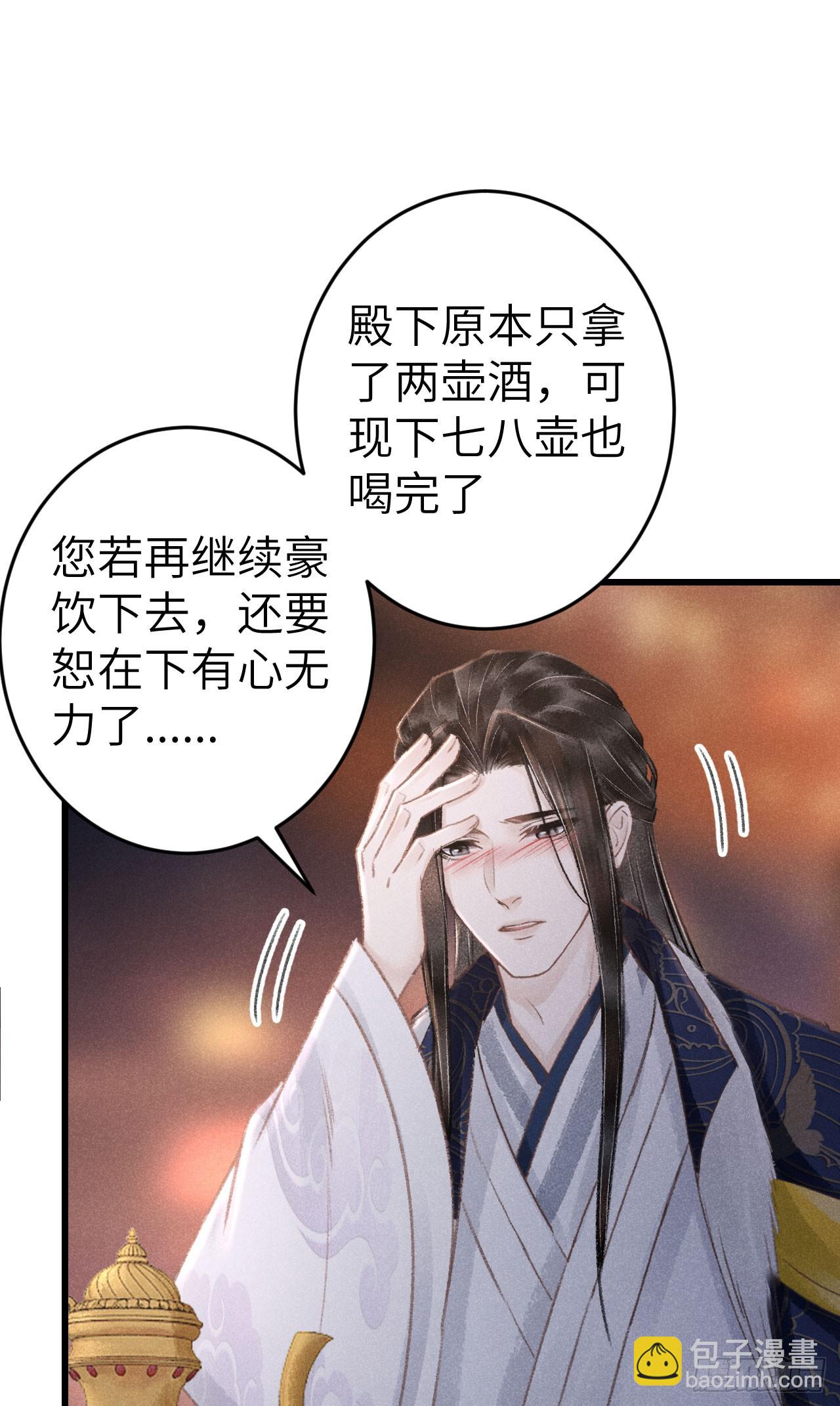 196·第二世终章 抉择19
