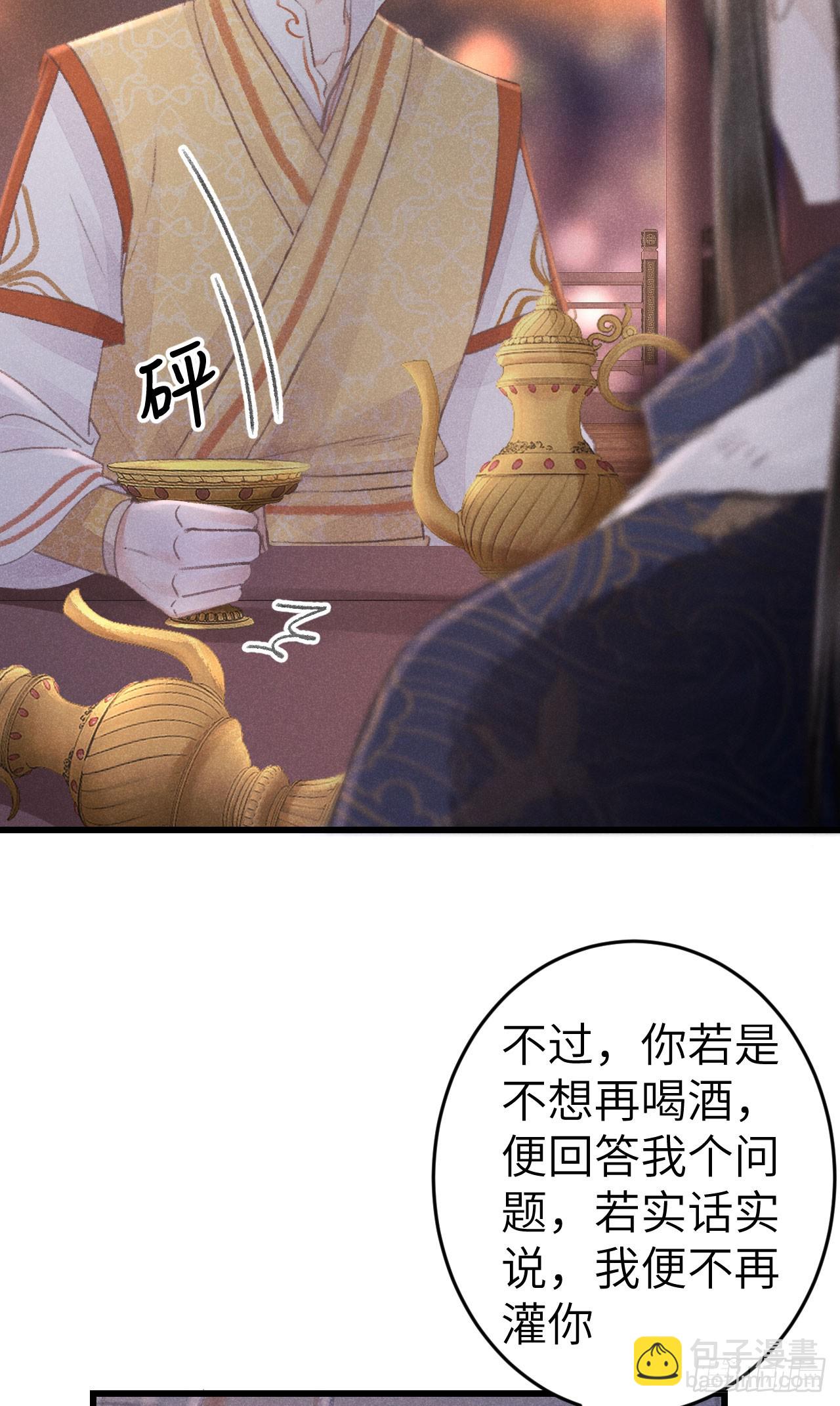 196·第二世终章 抉择21