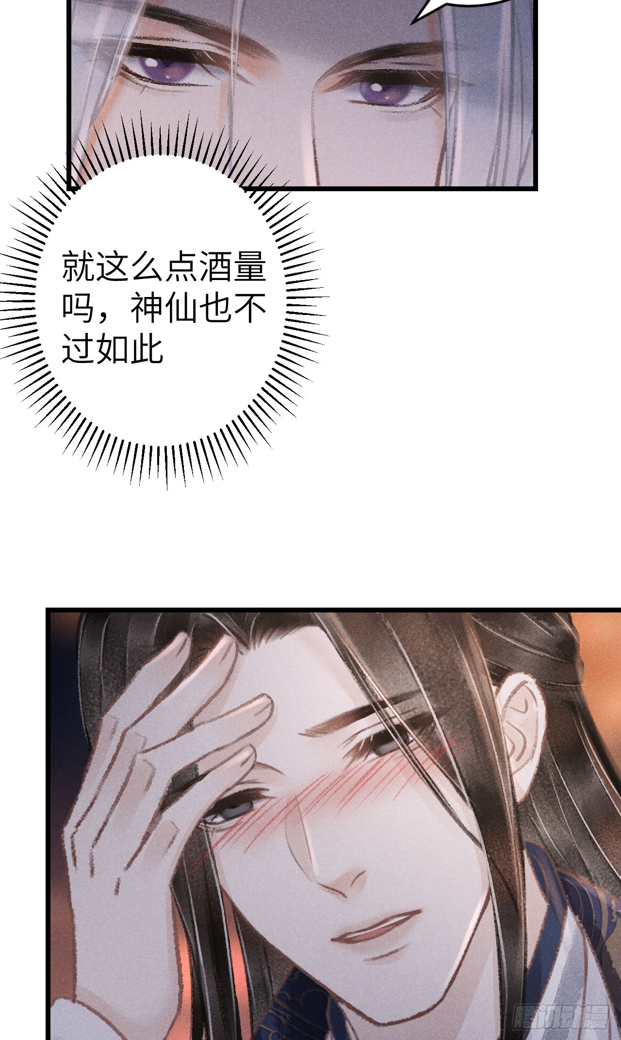 196·第二世终章 抉择22