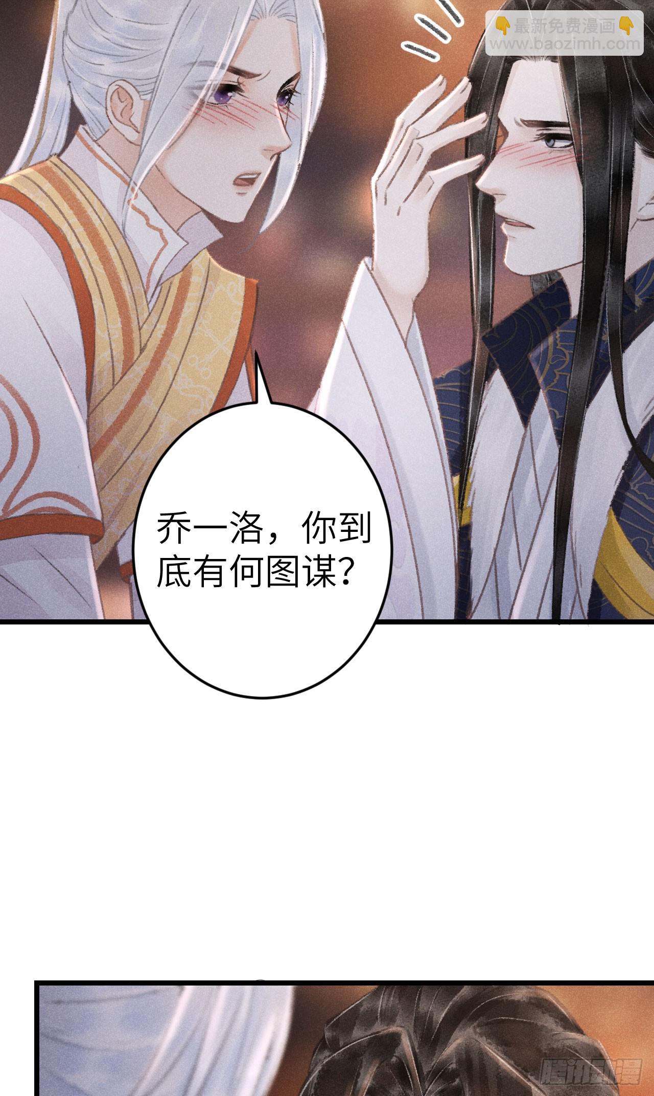 196·第二世终章 抉择24