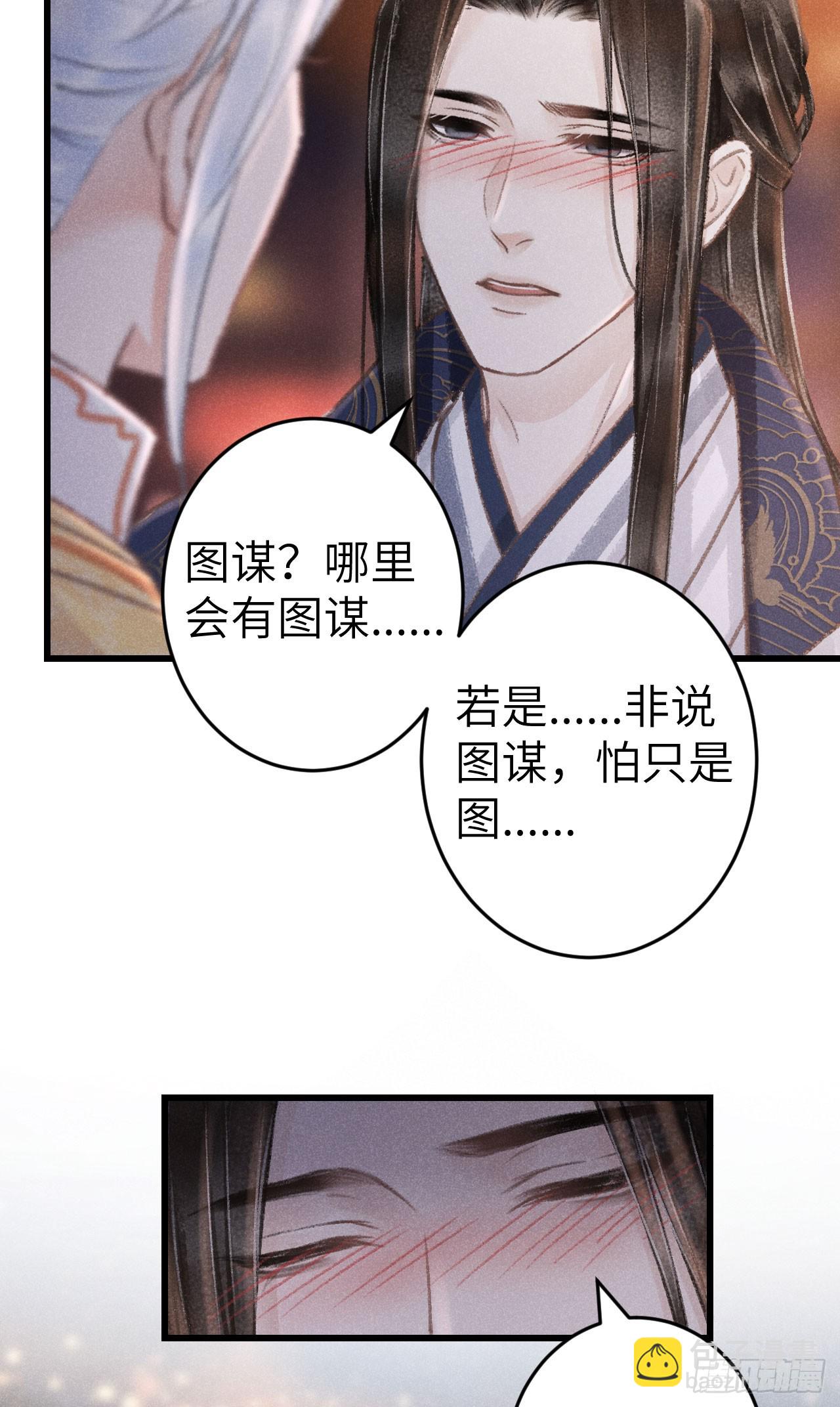 196·第二世终章 抉择25