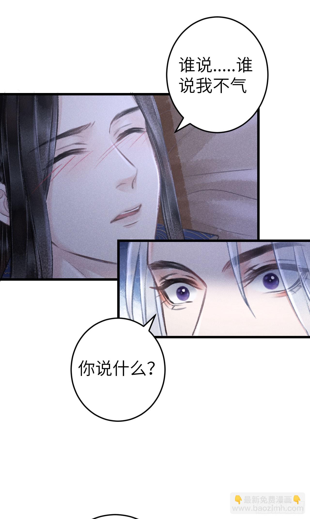 196·第二世终章 抉择30