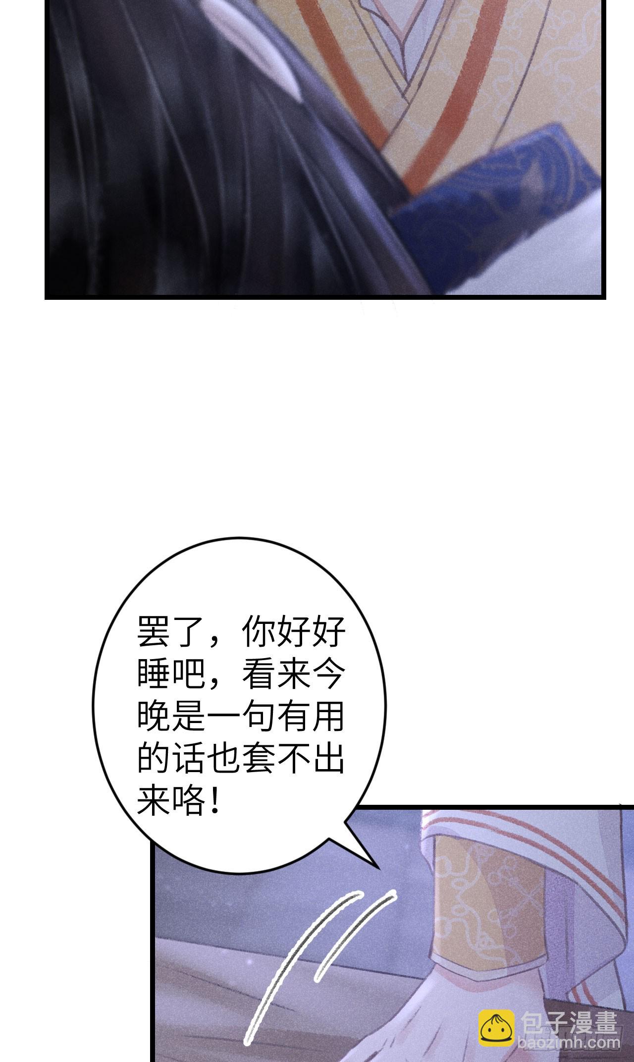 196·第二世终章 抉择34