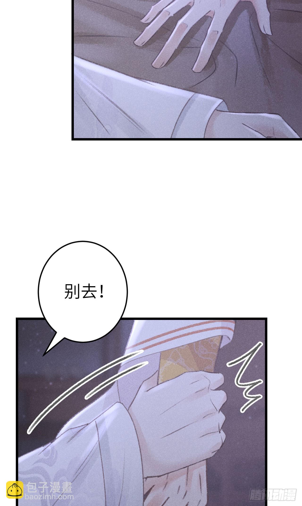 196·第二世终章 抉择35
