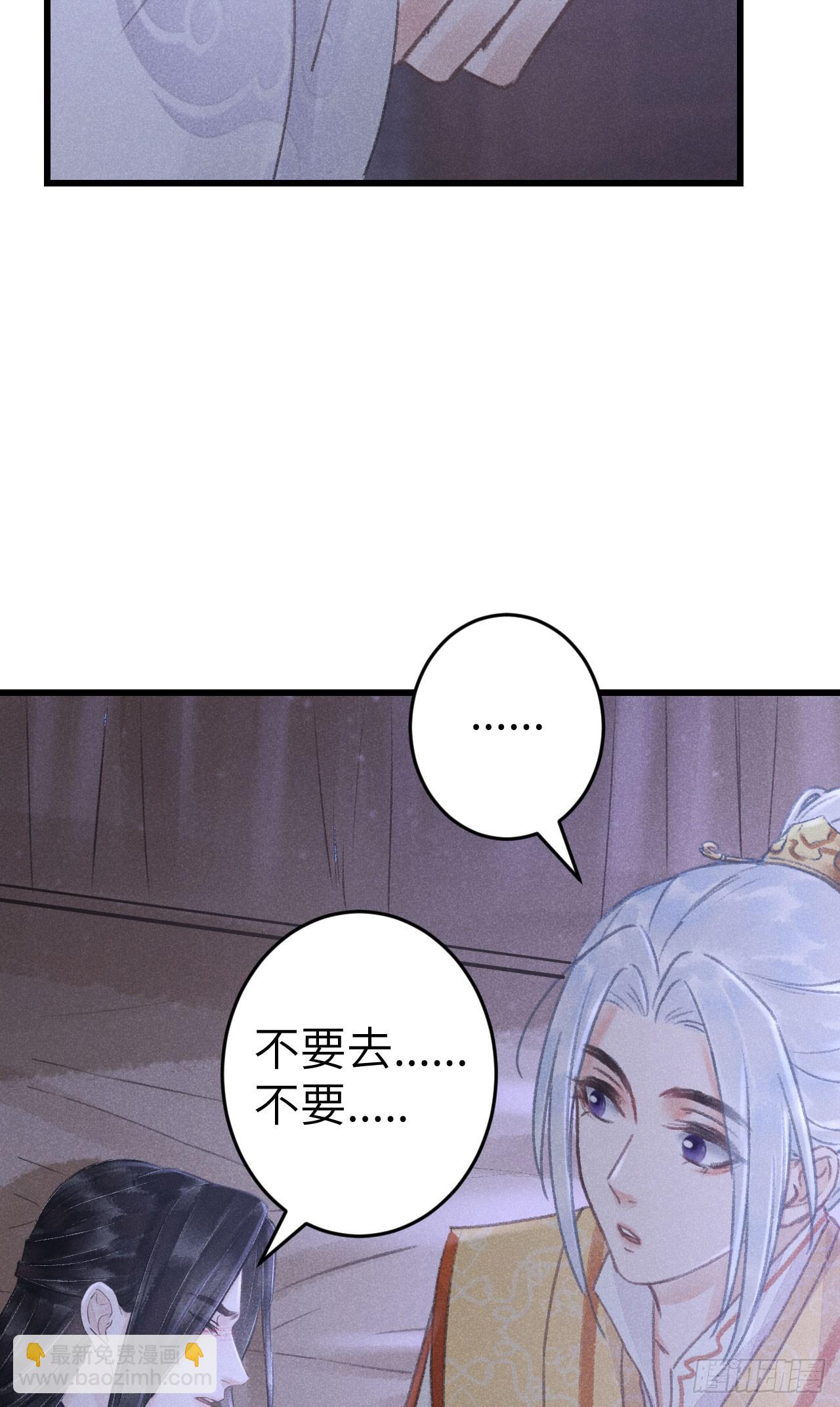 196·第二世终章 抉择36