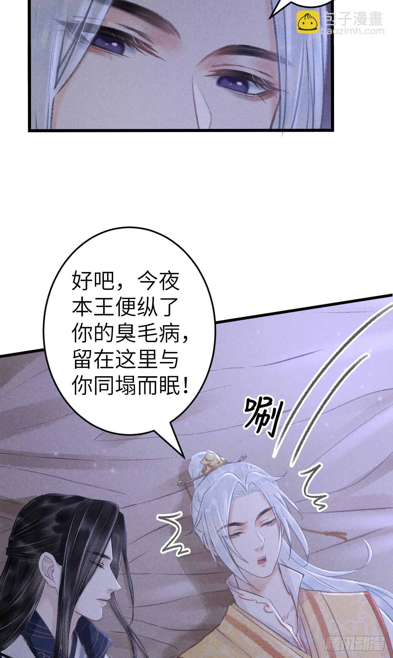 196·第二世终章 抉择39