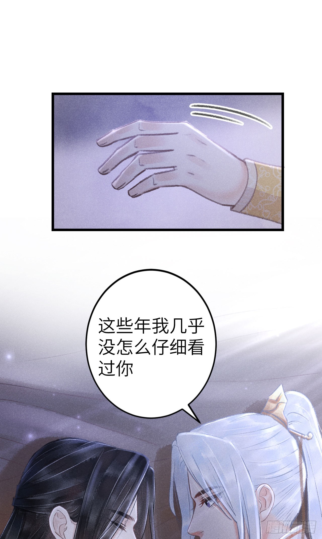 196·第二世终章 抉择44