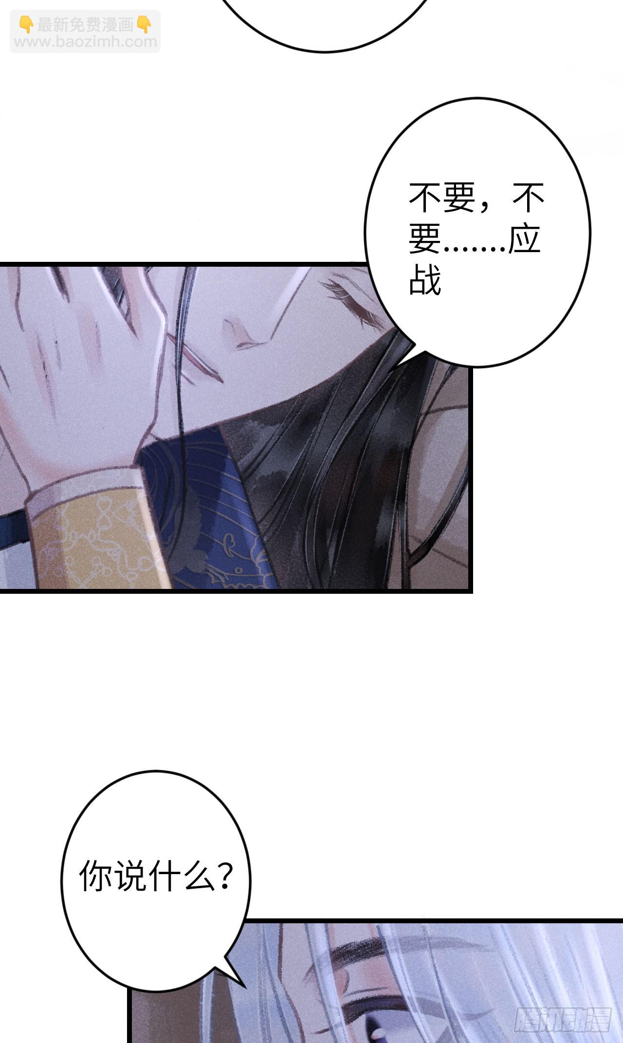 196·第二世终章 抉择46