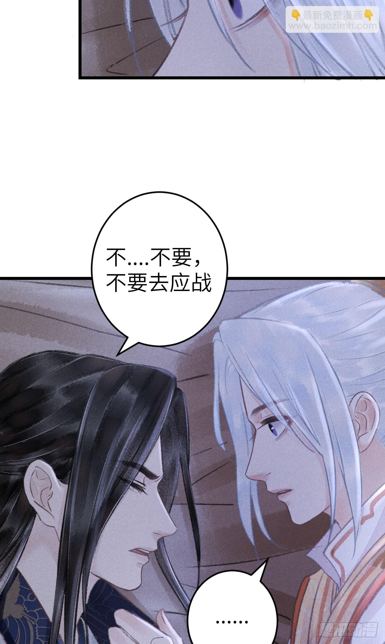 196·第二世终章 抉择47