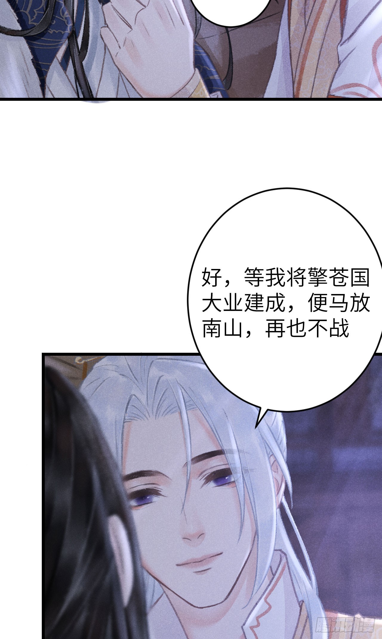 196·第二世终章 抉择48