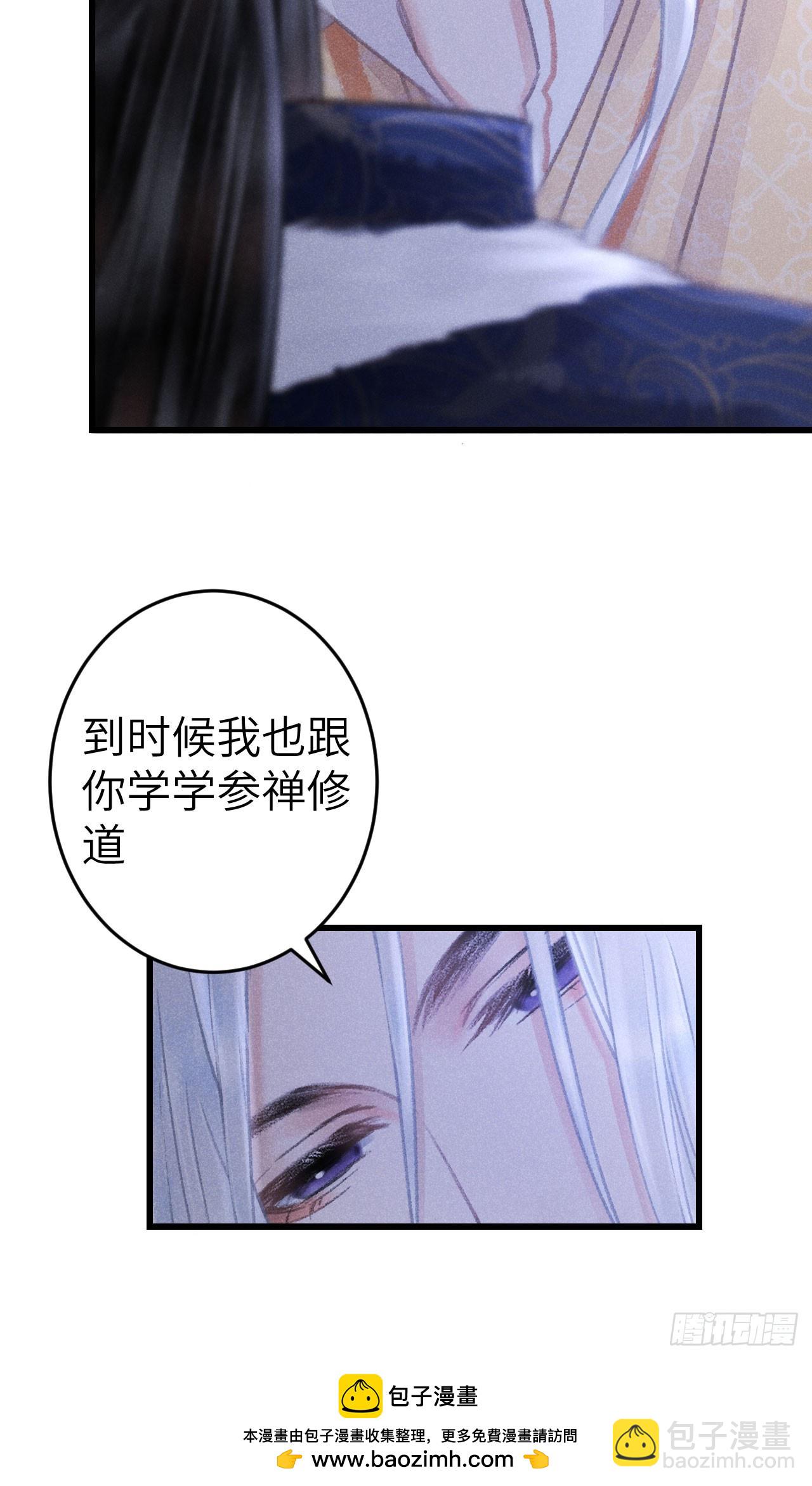 196·第二世终章 抉择49
