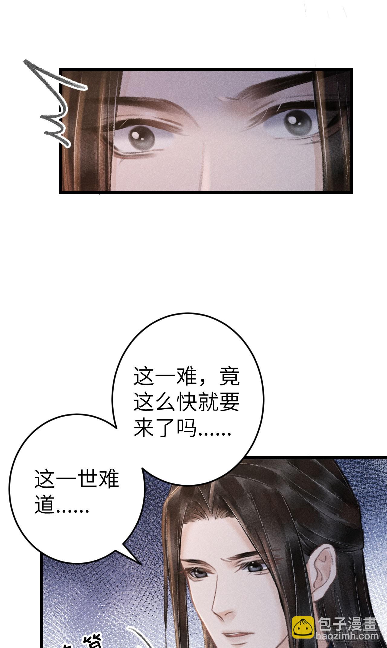 196·第二世终章 抉择5