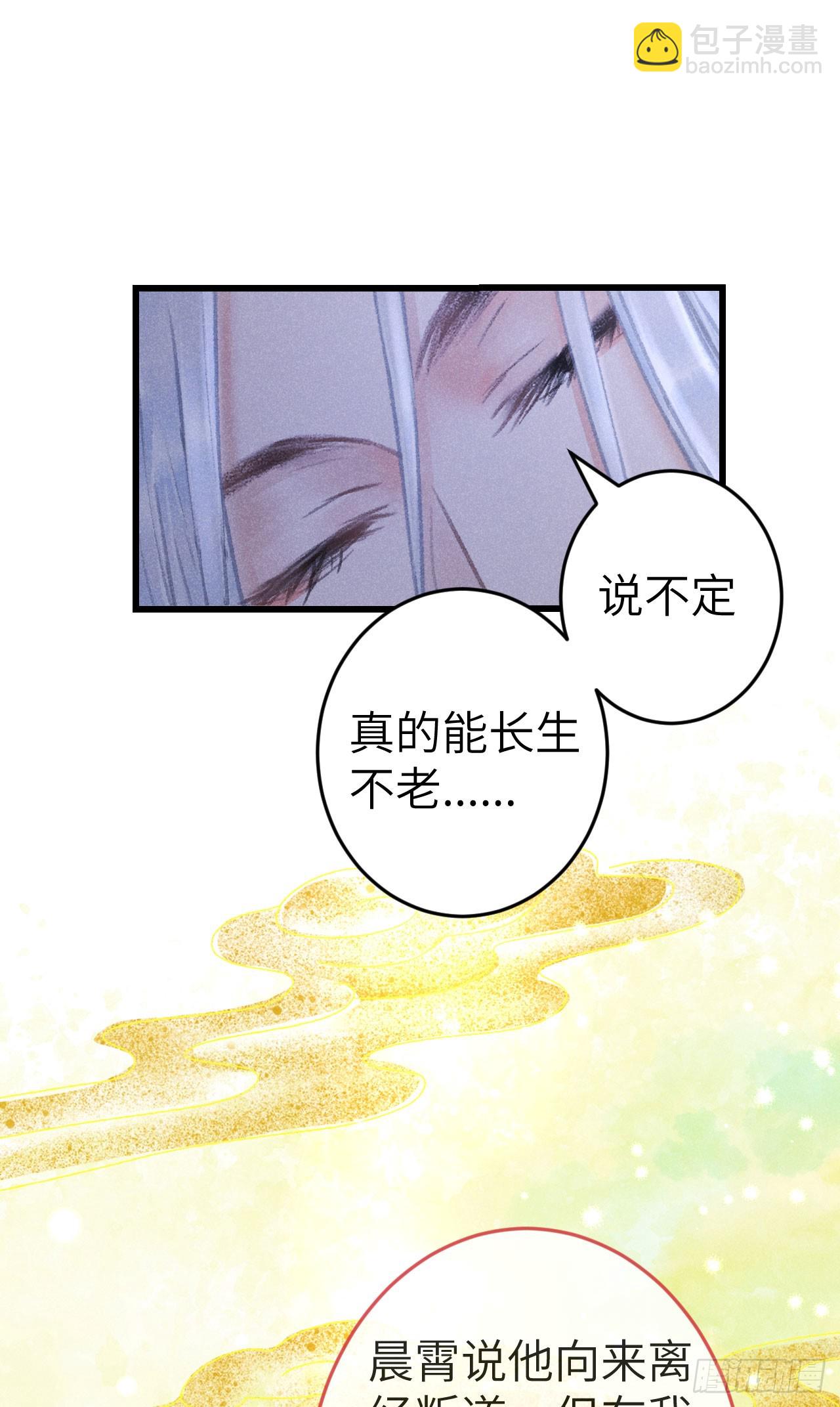 196·第二世终章 抉择54