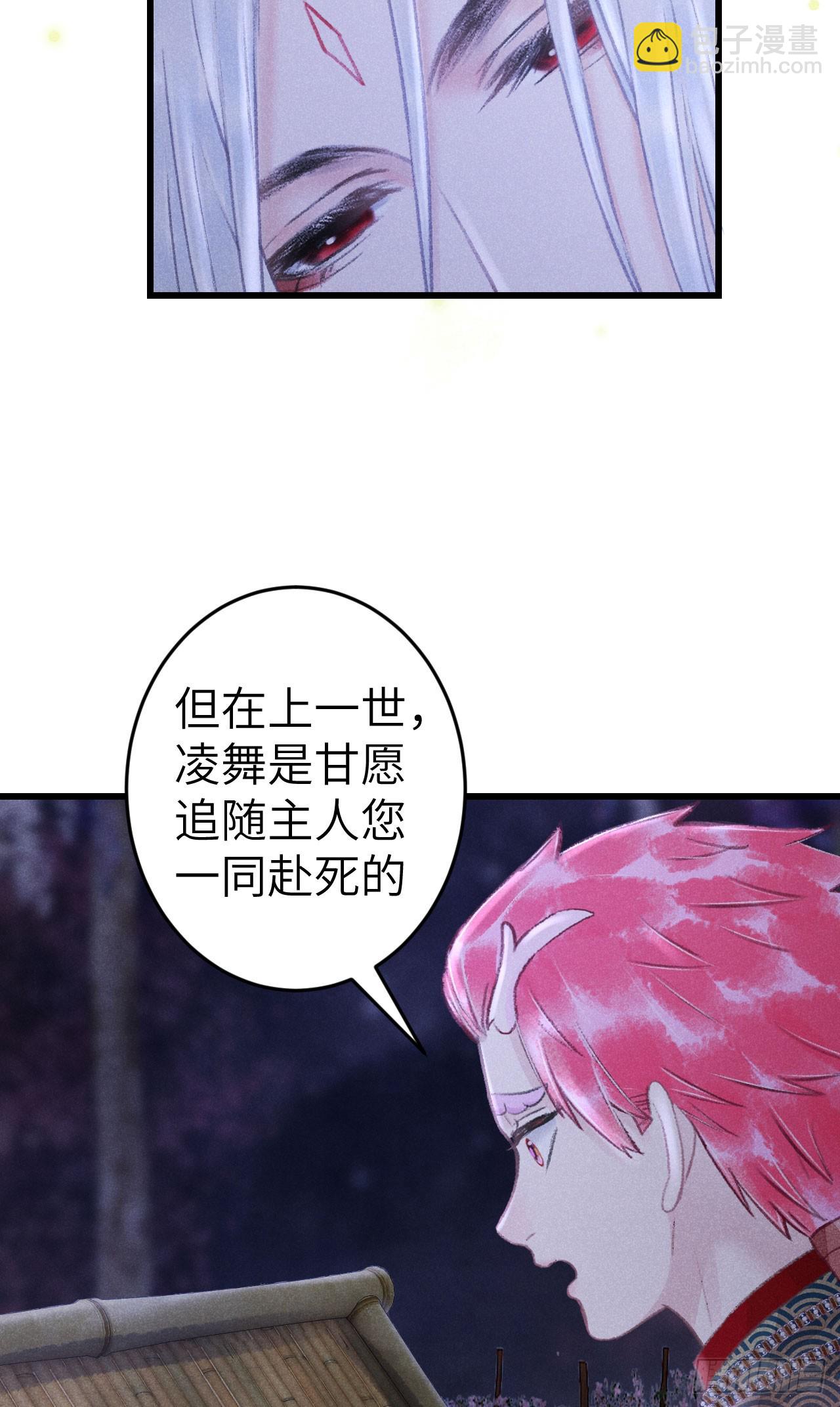 196·第二世终章 抉择57