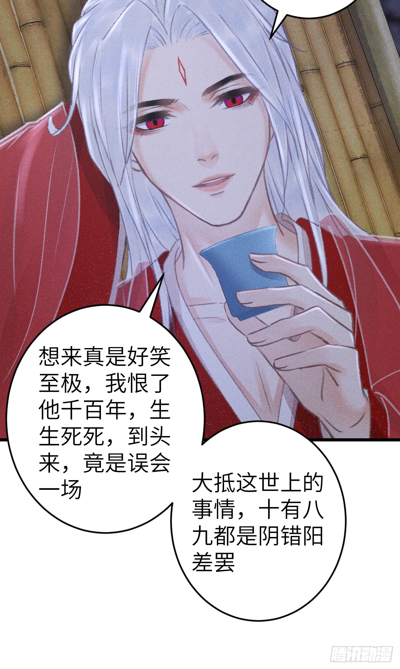 196·第二世终章 抉择61