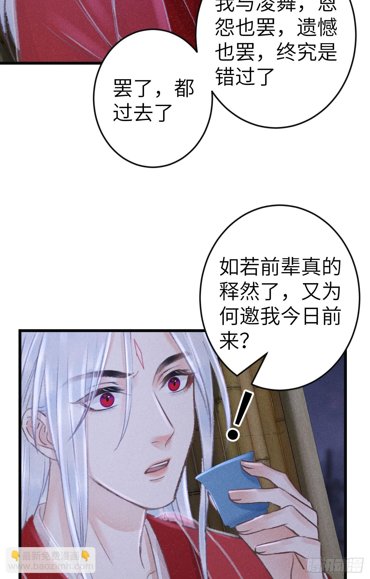 196·第二世终章 抉择63