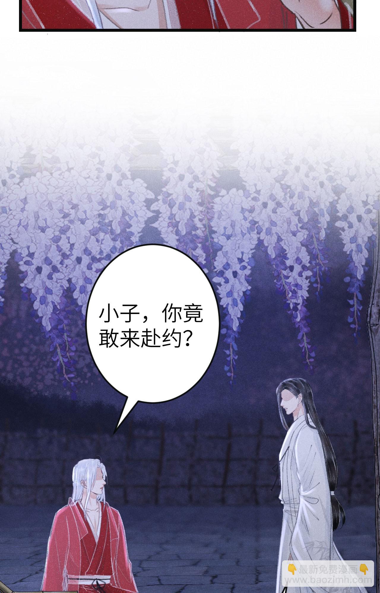 196·第二世终章 抉择64