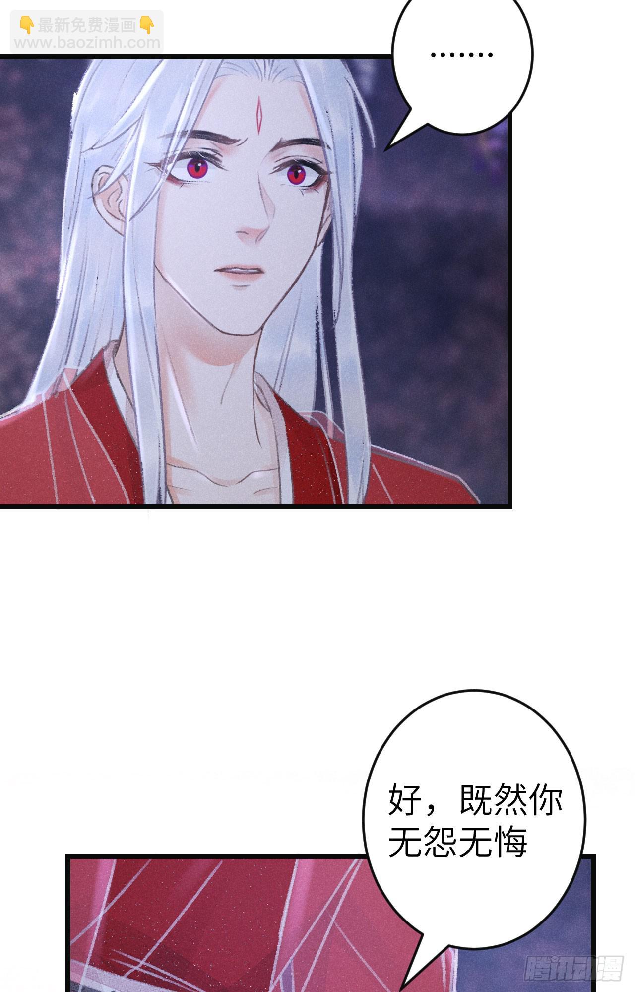 196·第二世终章 抉择68
