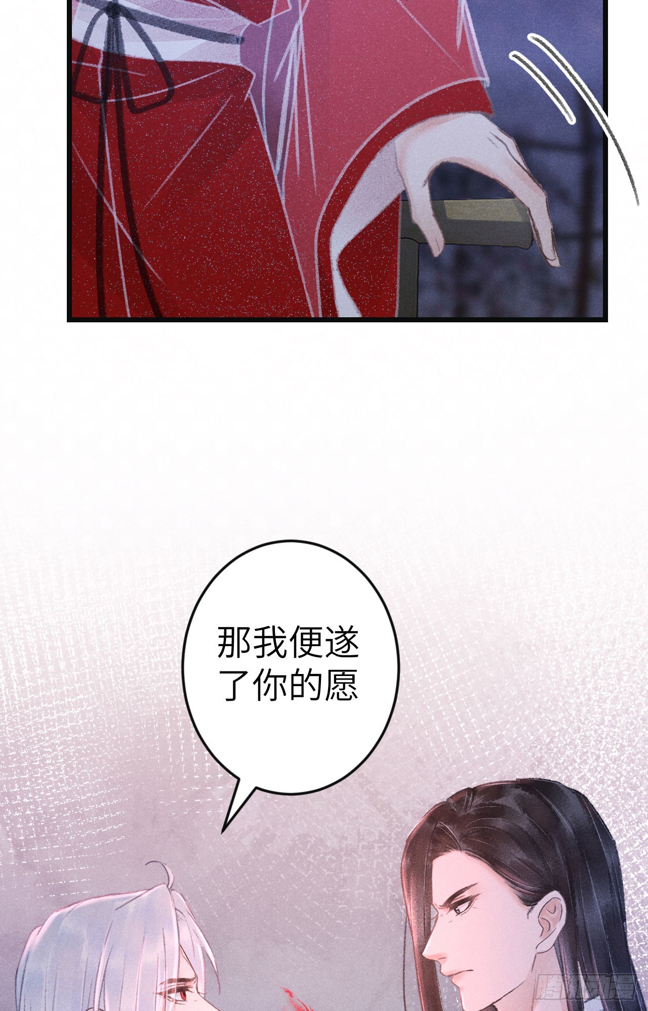 196·第二世终章 抉择69
