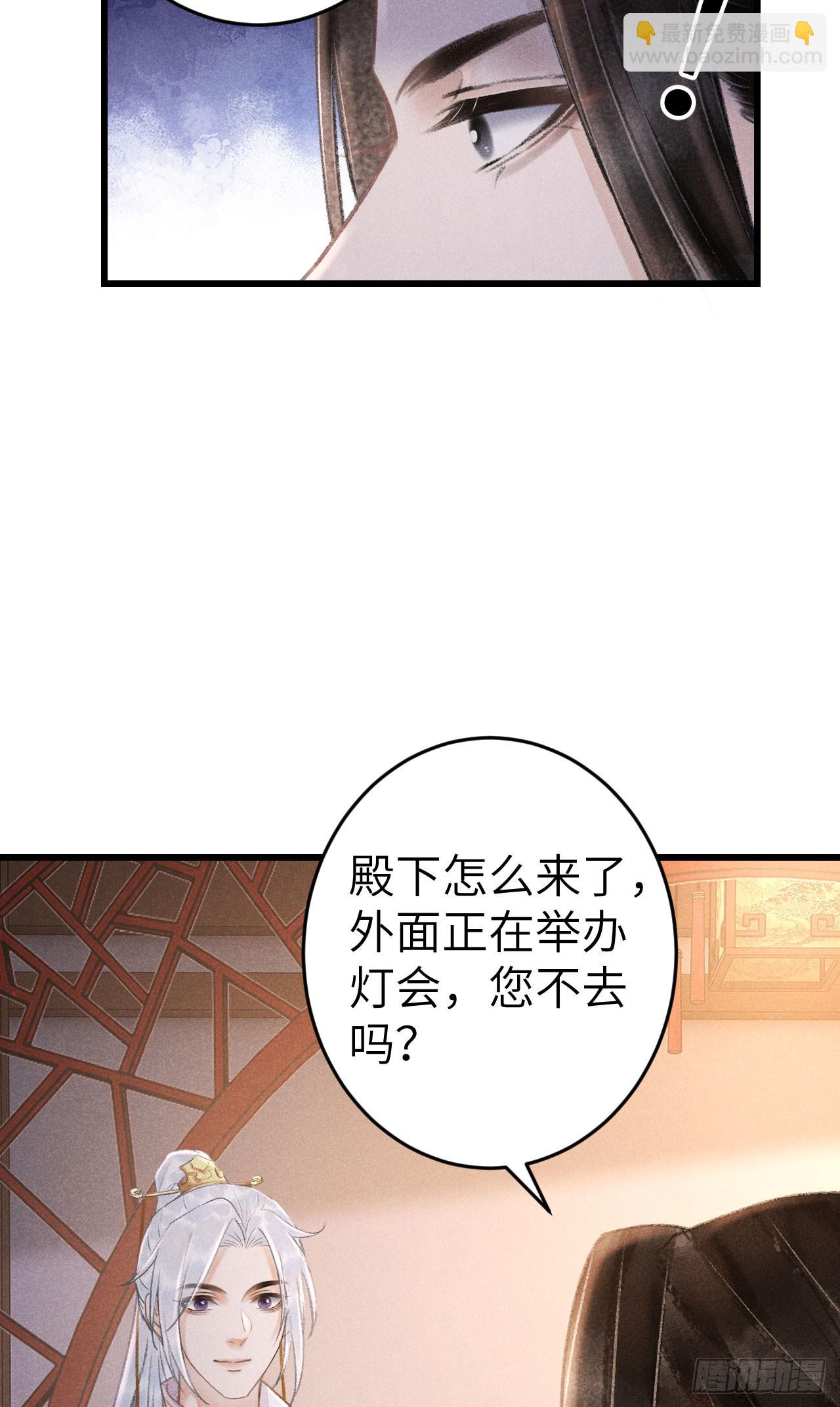 196·第二世终章 抉择7