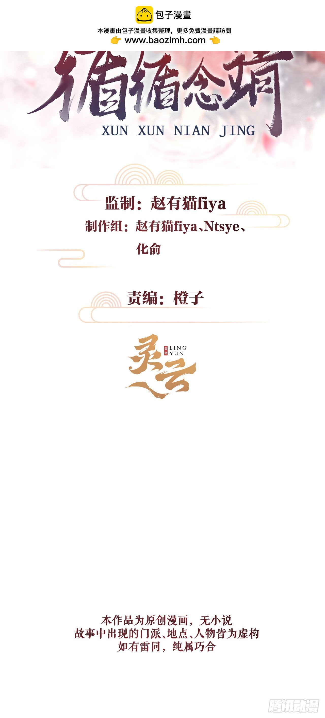 207·我会比你疼我更加疼你1