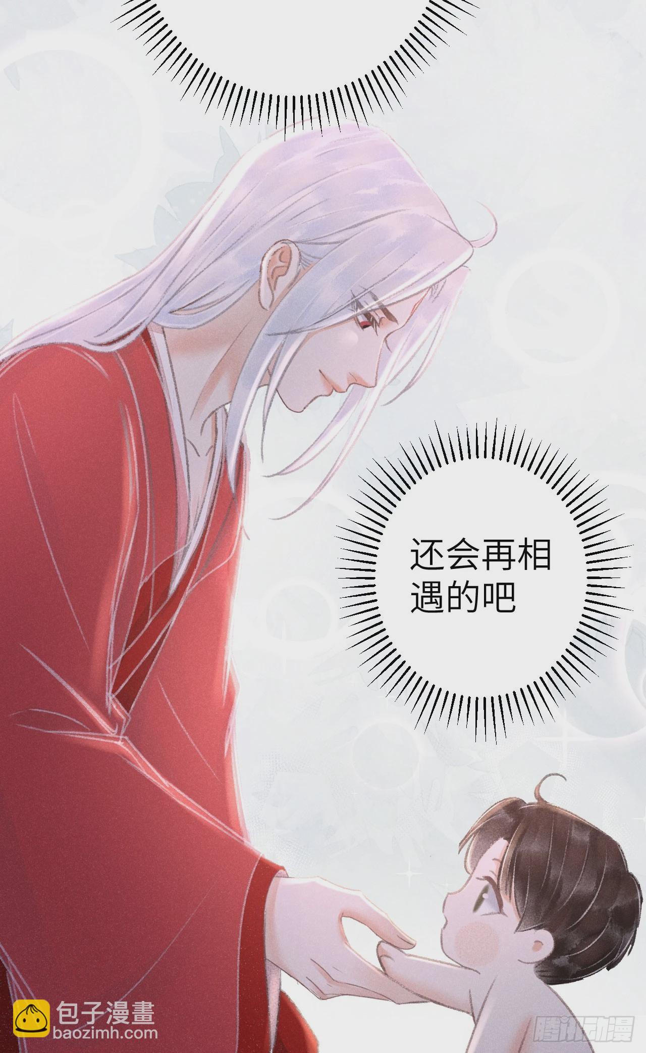 207·我会比你疼我更加疼你10