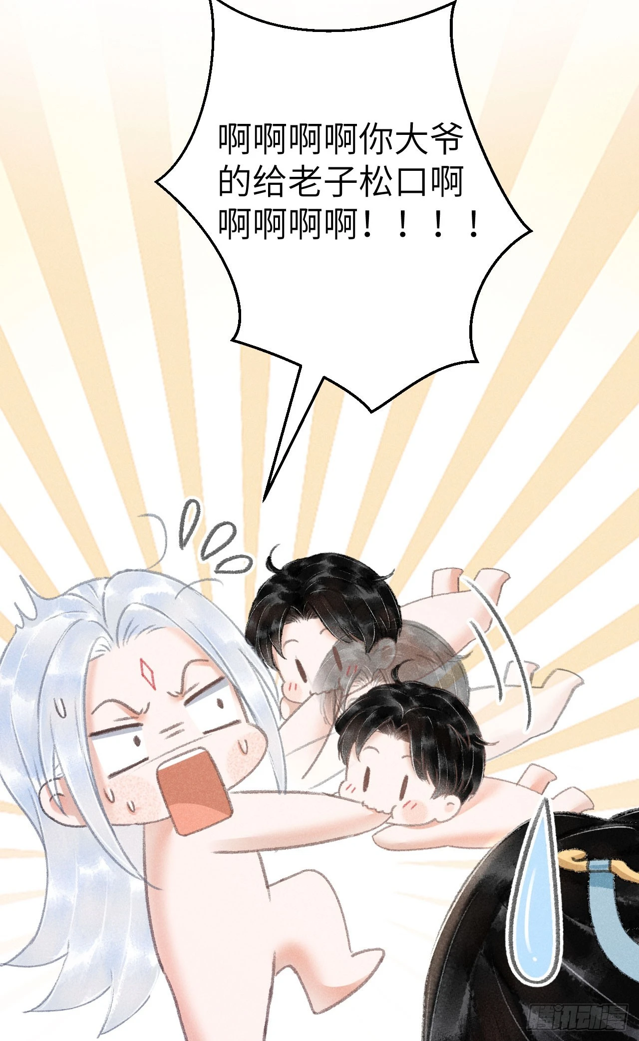 207·我会比你疼我更加疼你14