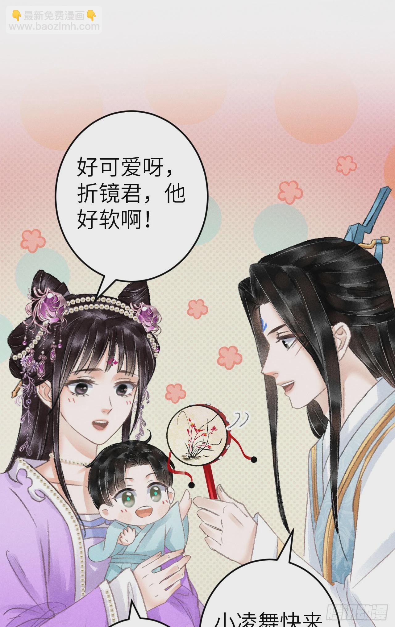 207·我会比你疼我更加疼你16