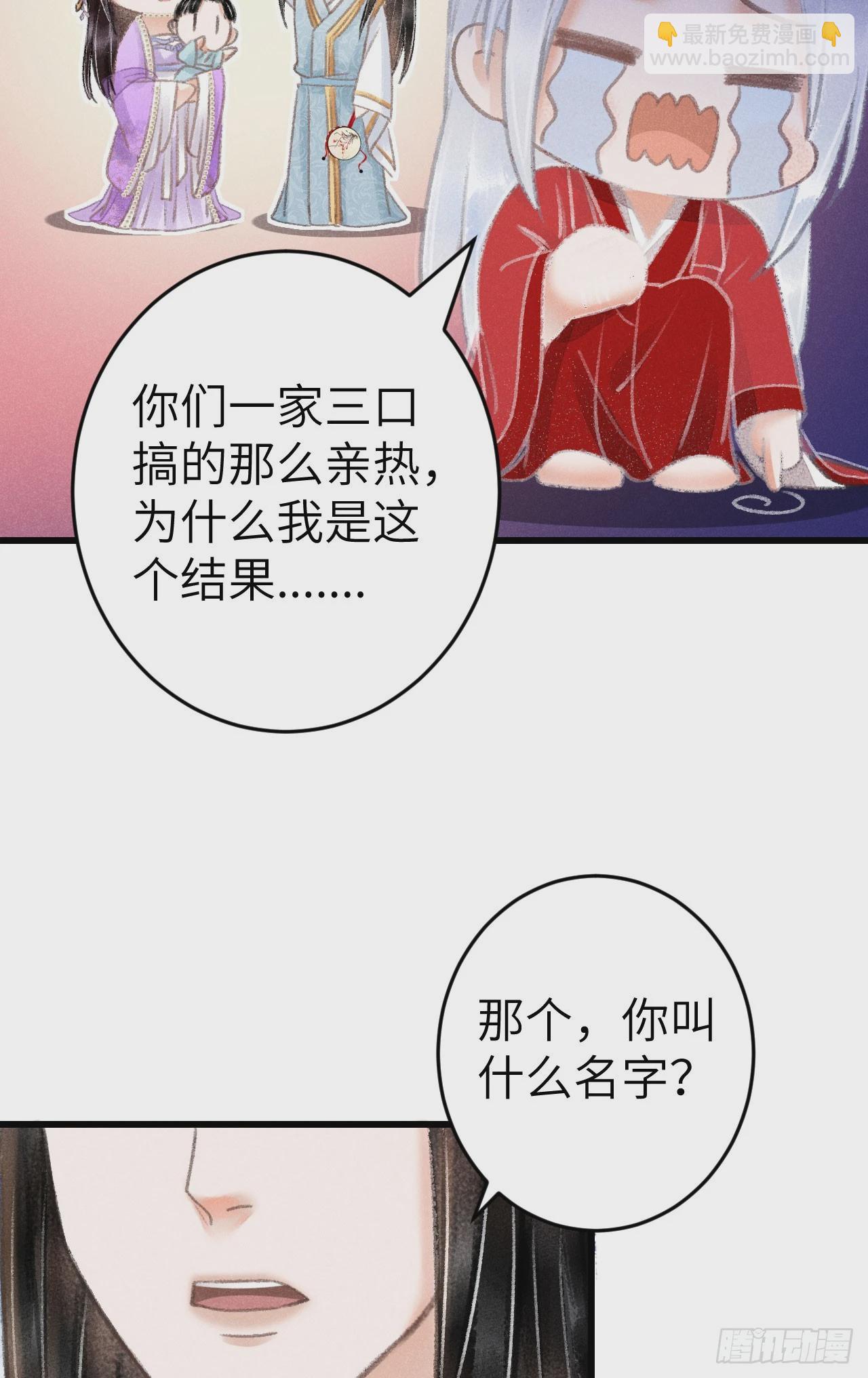 207·我会比你疼我更加疼你18