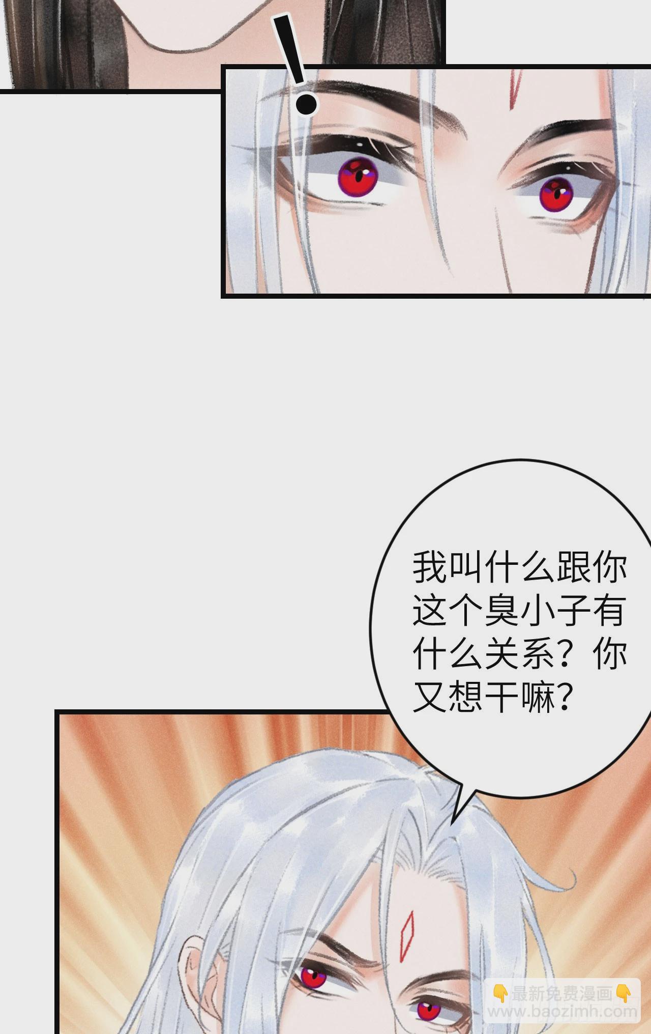 207·我会比你疼我更加疼你19