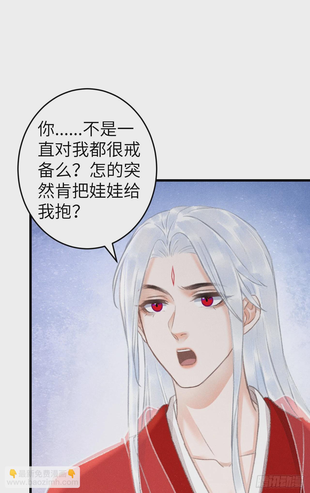 207·我会比你疼我更加疼你22