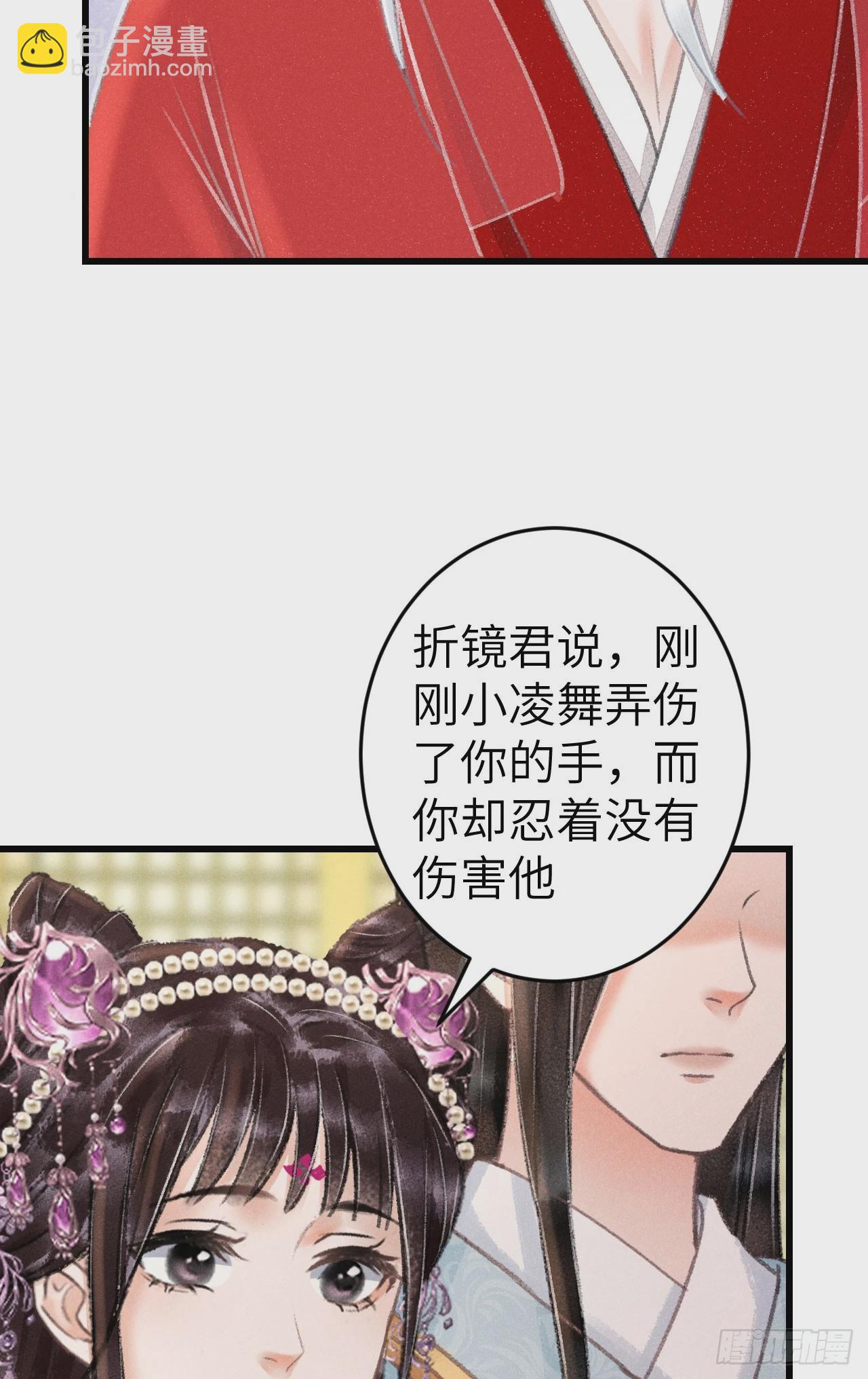 207·我会比你疼我更加疼你23
