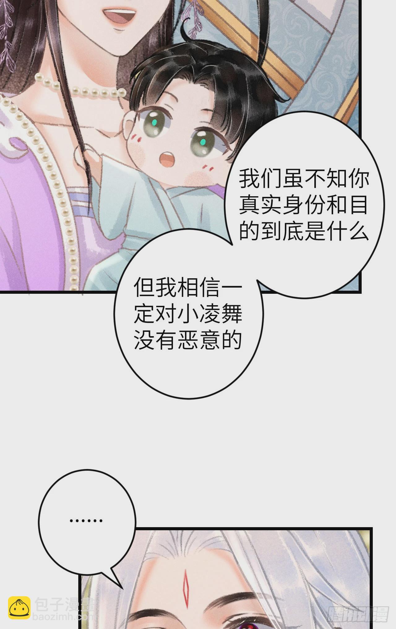207·我会比你疼我更加疼你24