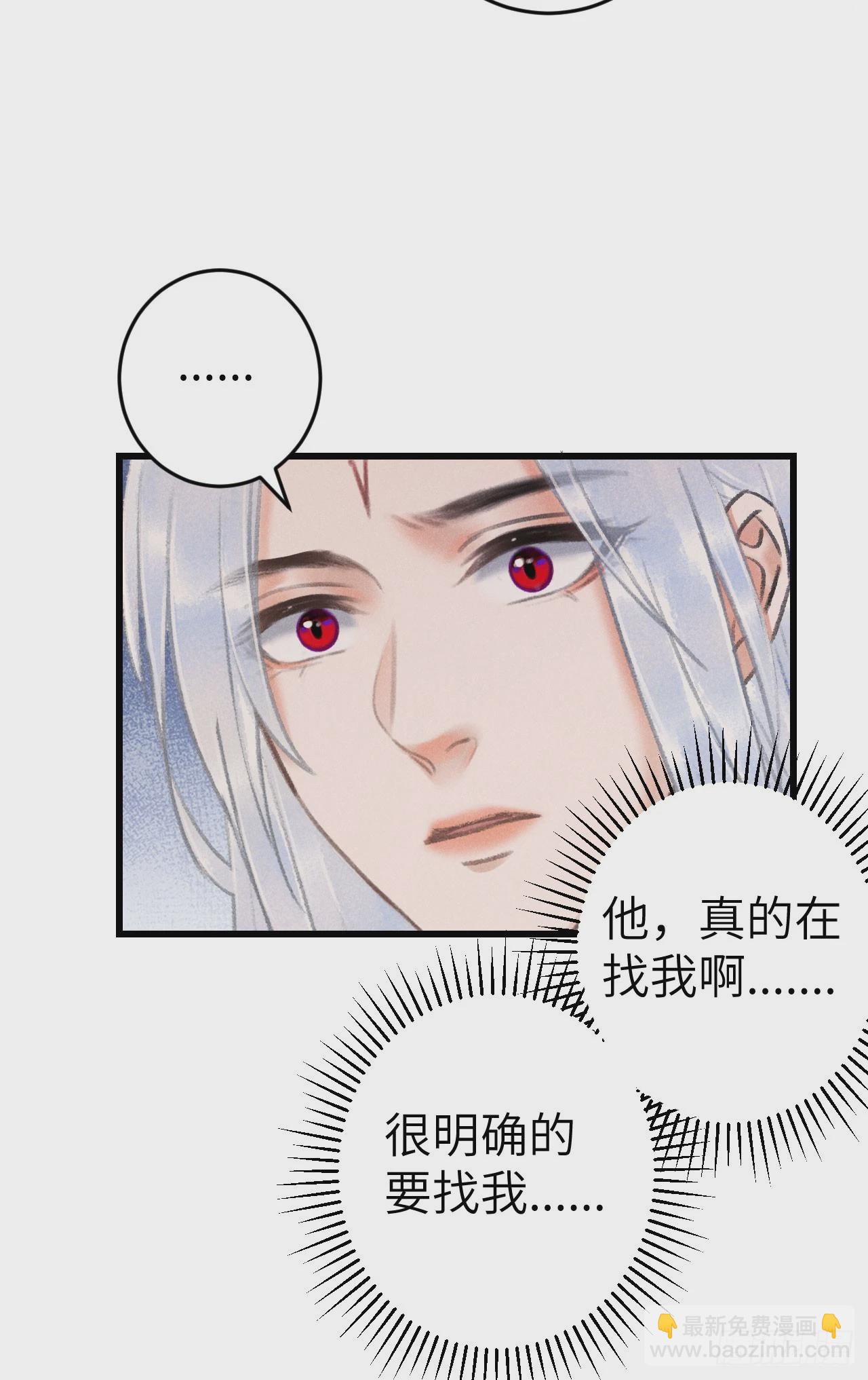 207·我会比你疼我更加疼你28