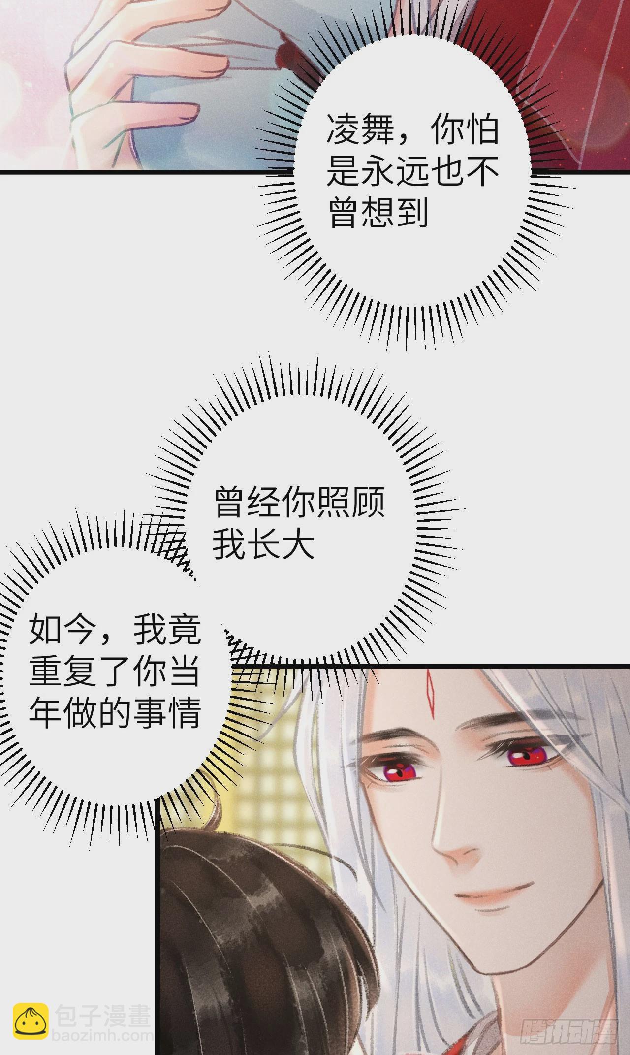 207·我会比你疼我更加疼你31